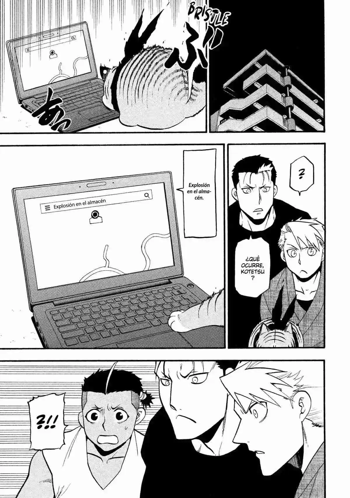 Read Yomi No Tsugai es Manga Online