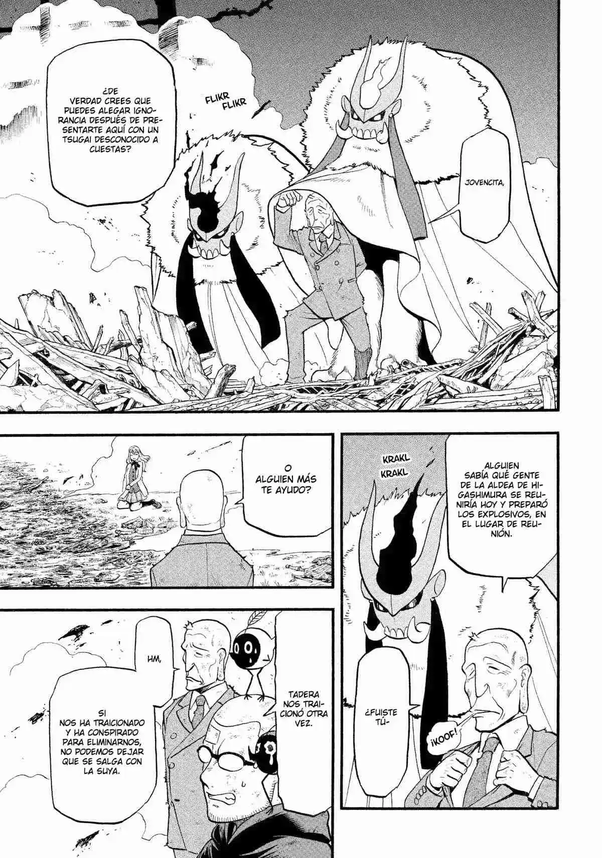 Read Yomi No Tsugai es Manga Online