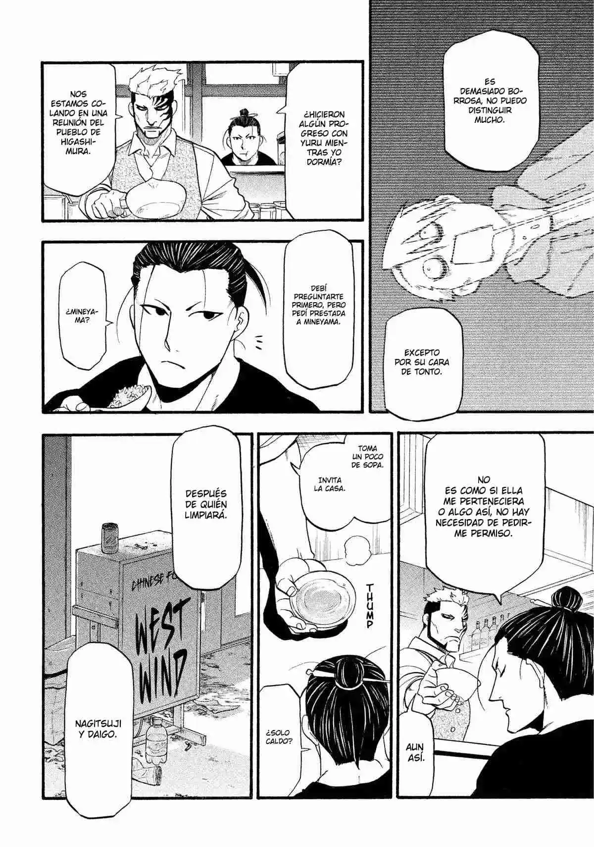 Read Yomi No Tsugai es Manga Online