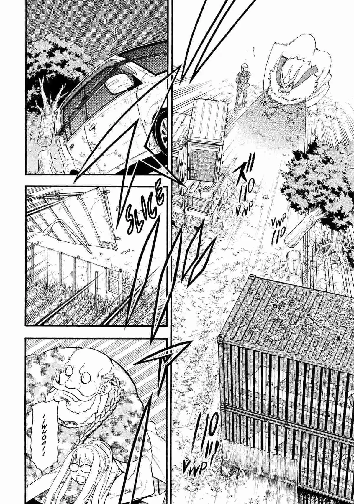 Read Yomi No Tsugai es Manga Online