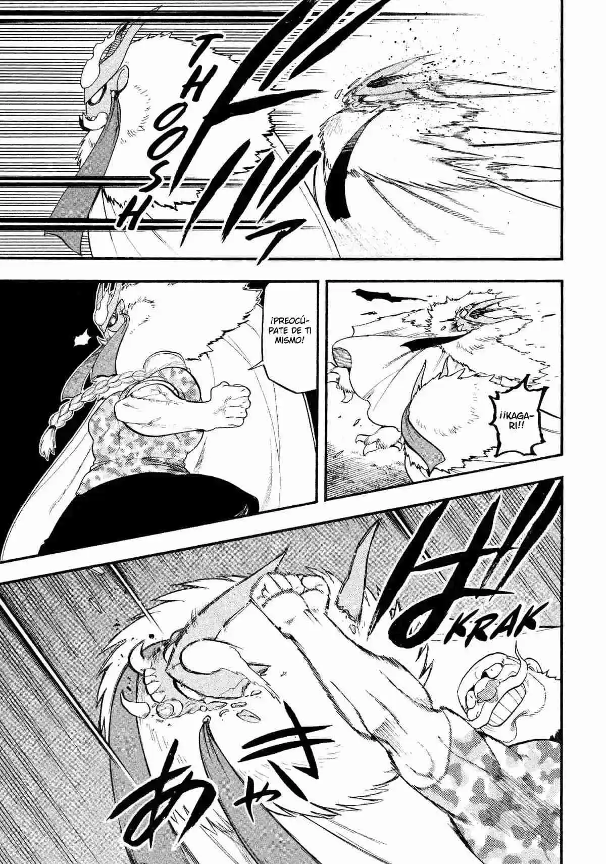 Read Yomi No Tsugai es Manga Online