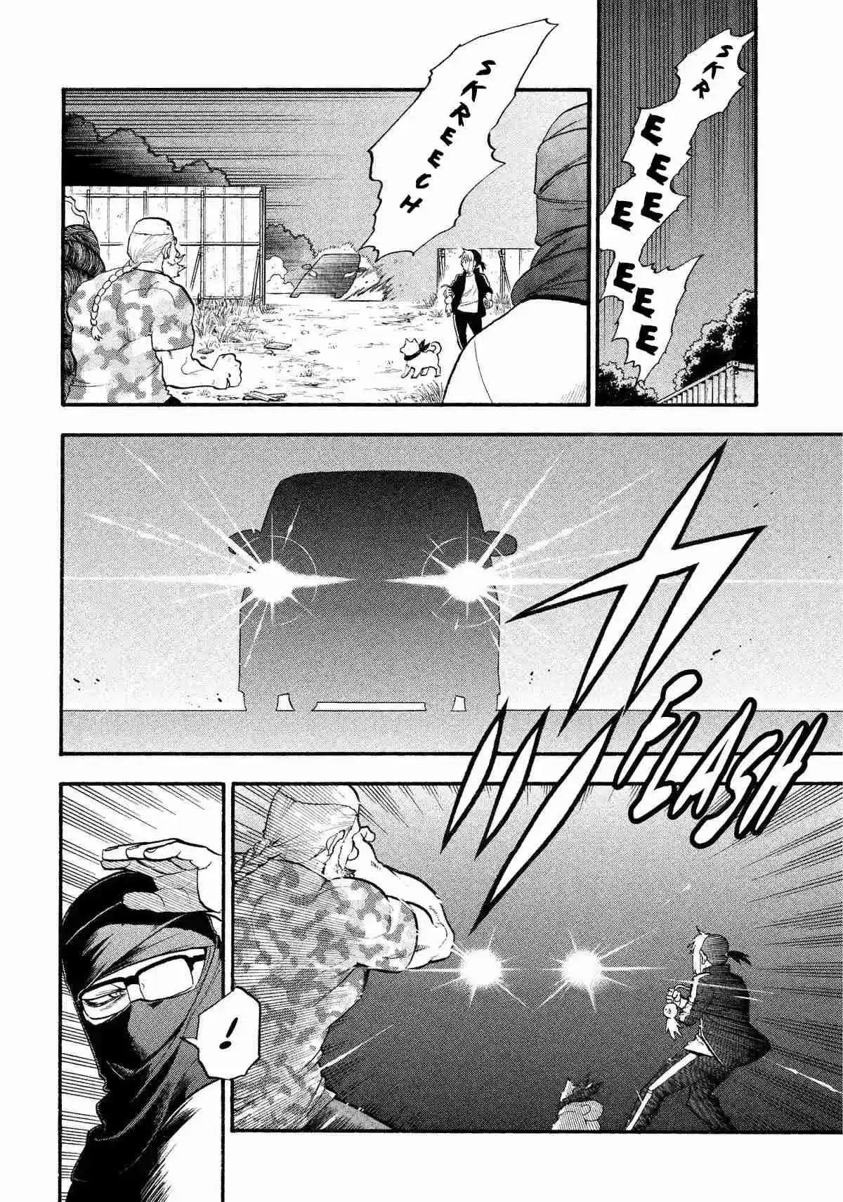 Read Yomi No Tsugai es Manga Online