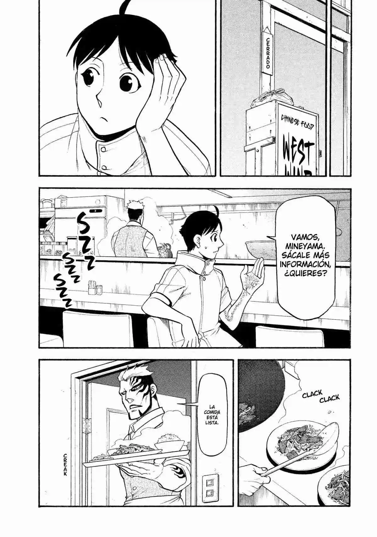Read Yomi No Tsugai es Manga Online