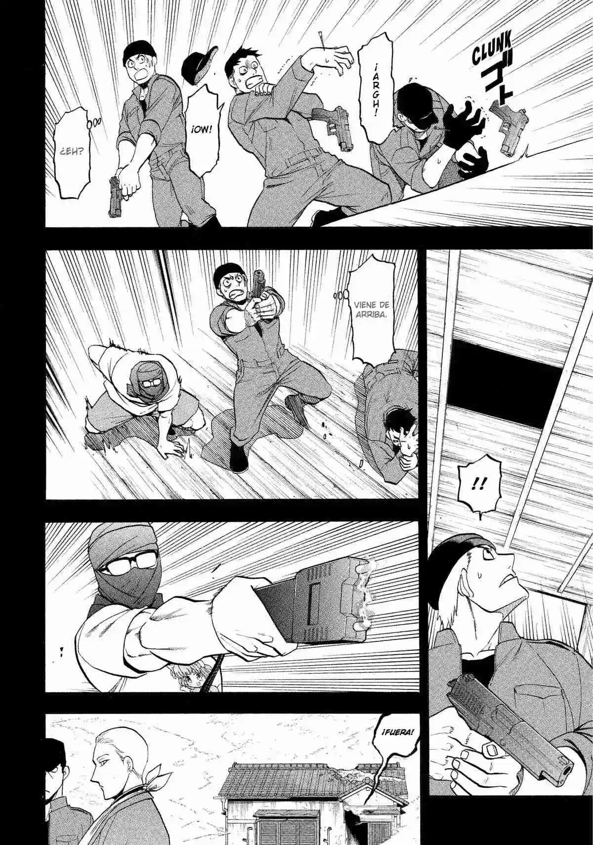 Read Yomi No Tsugai es Manga Online