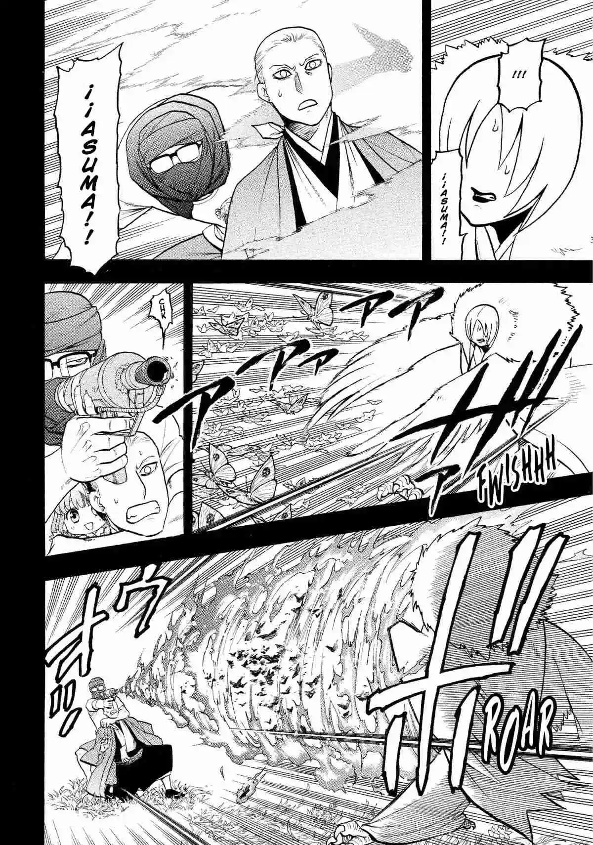 Read Yomi No Tsugai es Manga Online