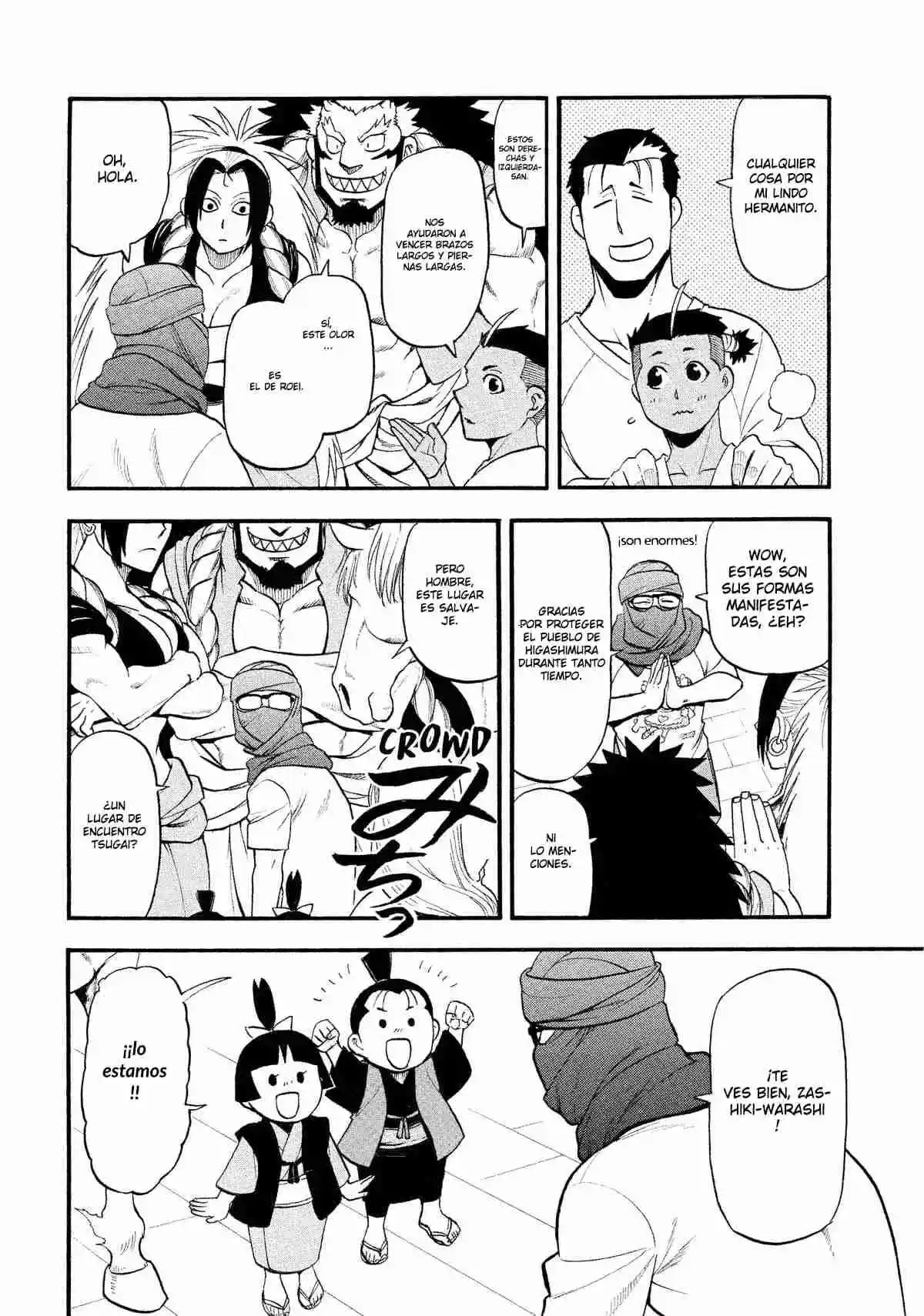 Read Yomi No Tsugai es Manga Online