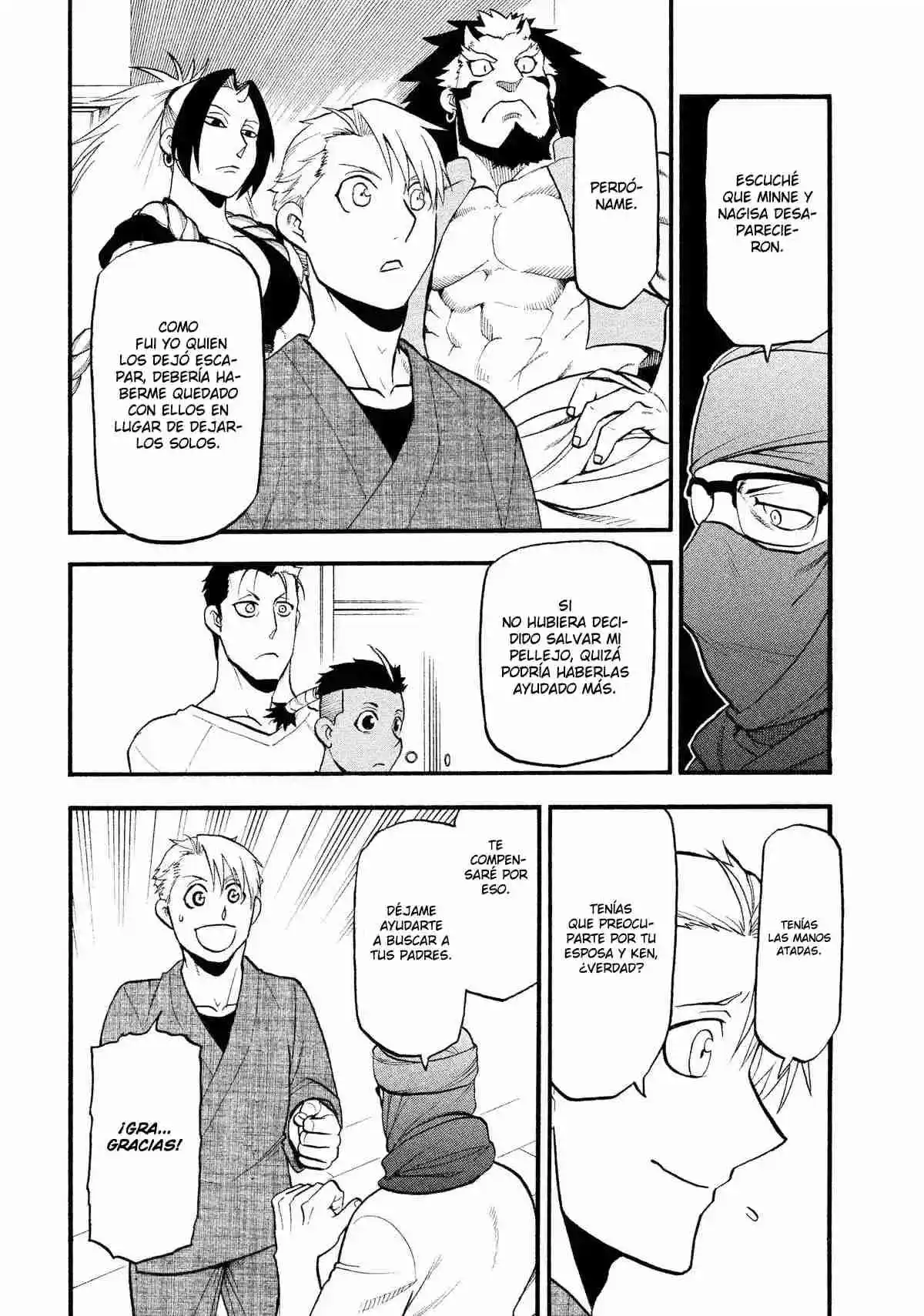 Read Yomi No Tsugai es Manga Online