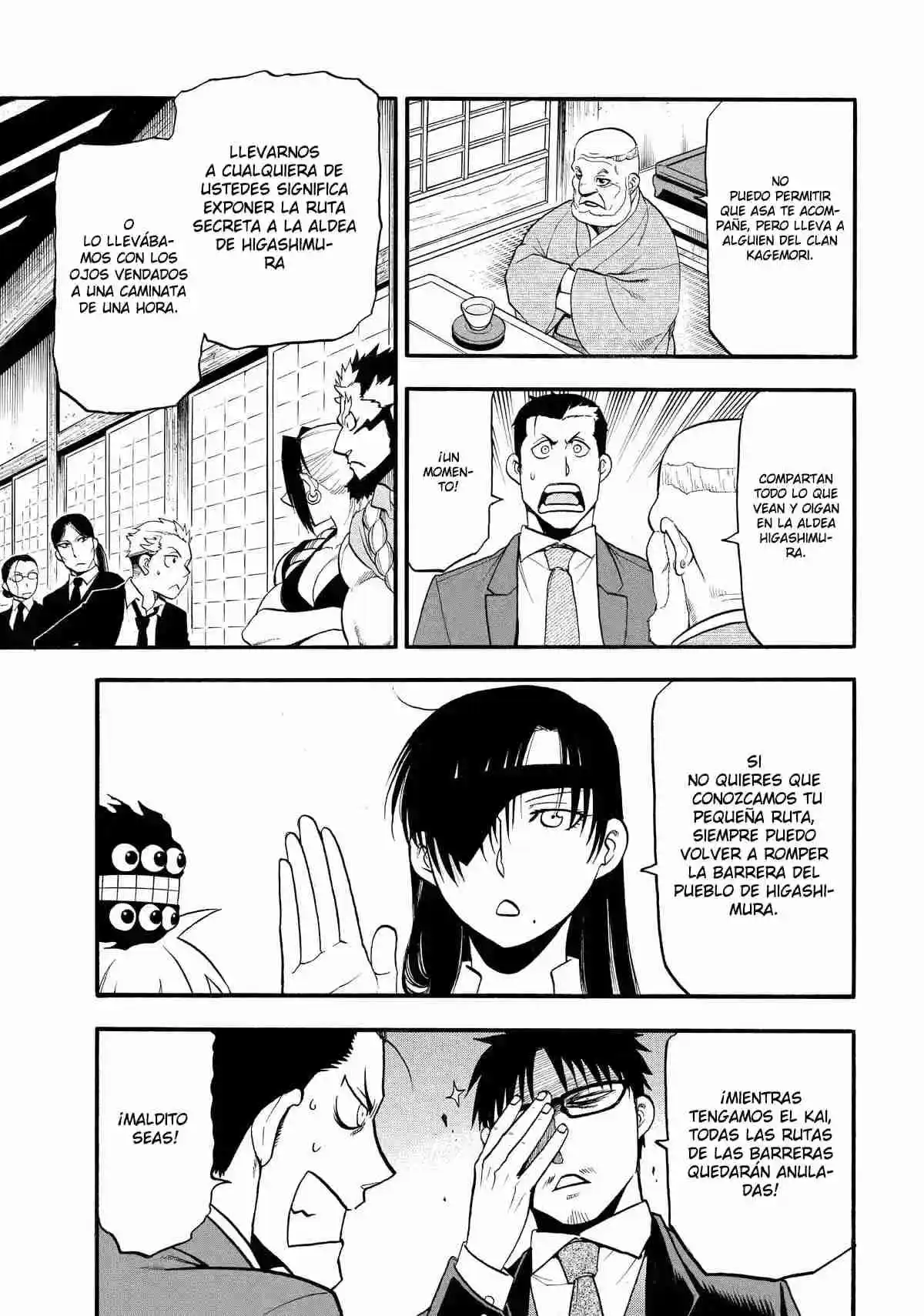 Read Yomi No Tsugai es Manga Online