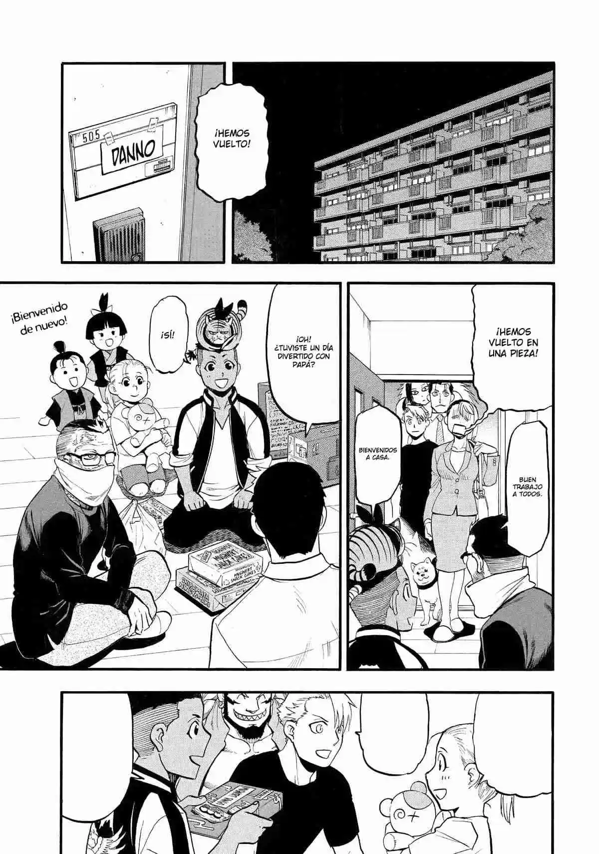 Read Yomi No Tsugai es Manga Online