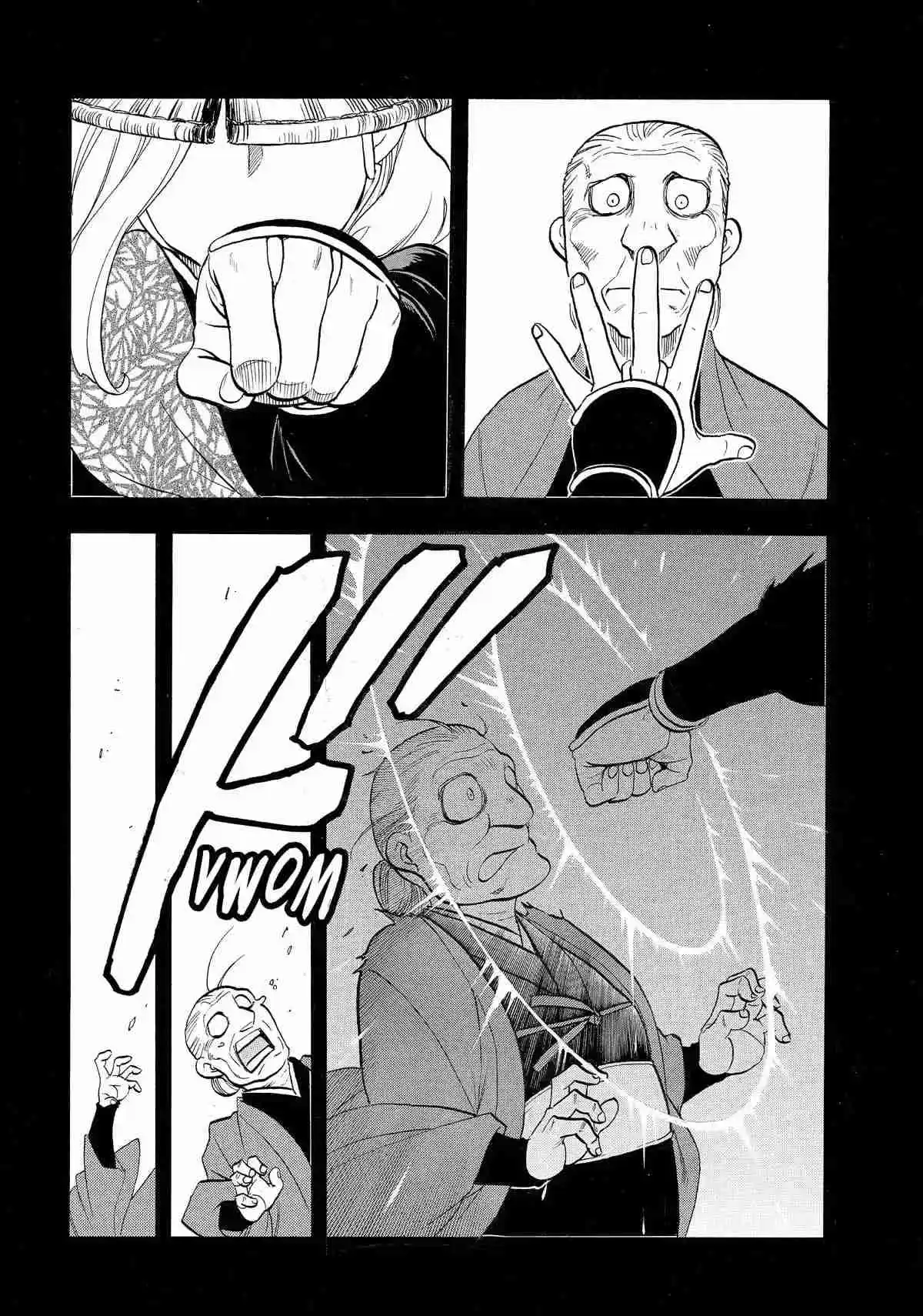 Read Yomi No Tsugai es Manga Online