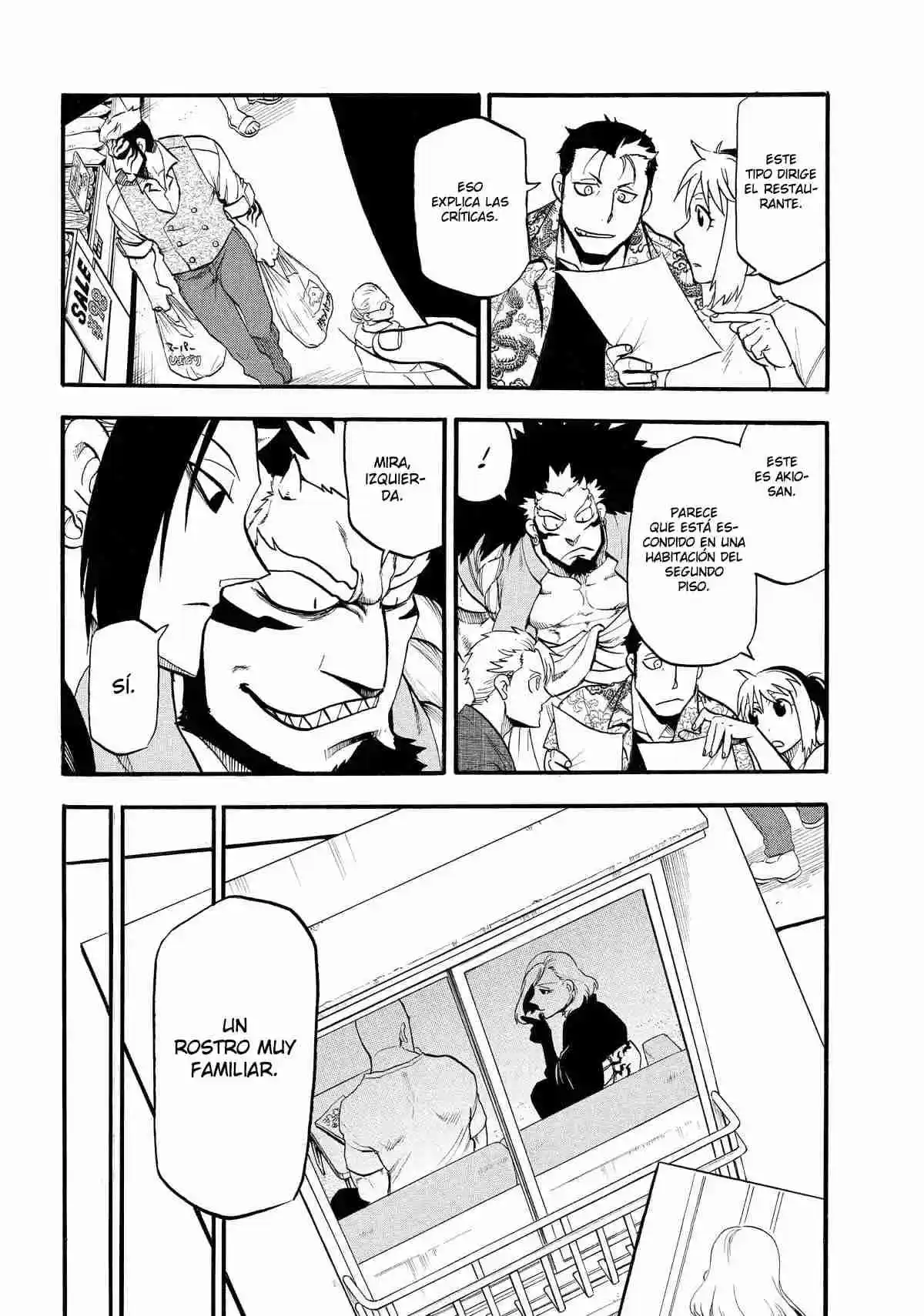 Read Yomi No Tsugai es Manga Online
