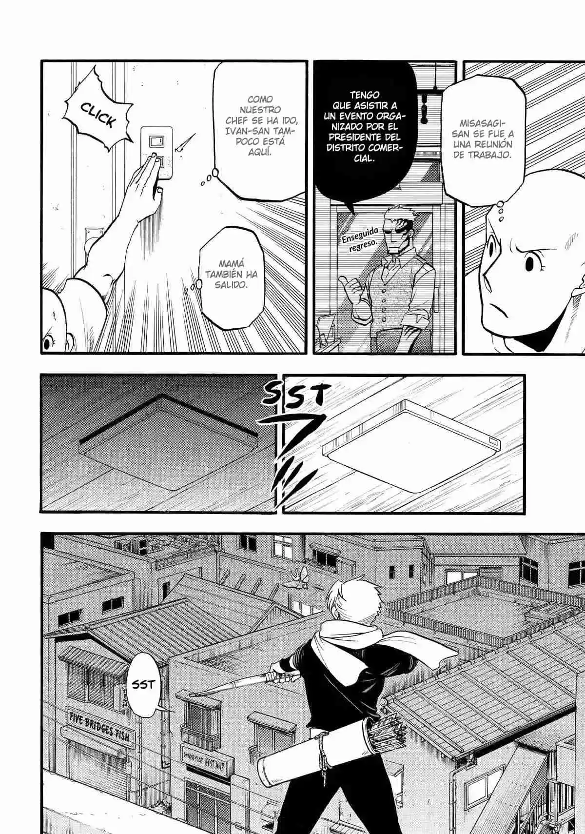 Read Yomi No Tsugai es Manga Online