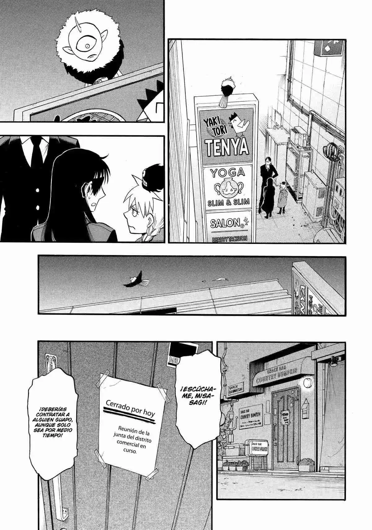 Read Yomi No Tsugai es Manga Online