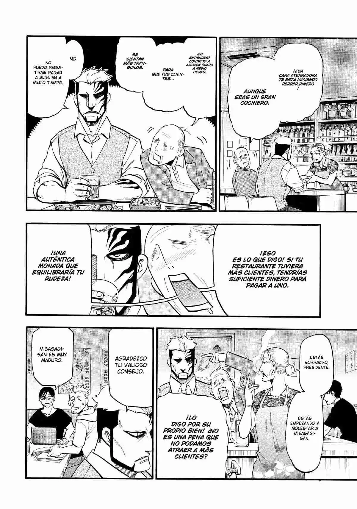Read Yomi No Tsugai es Manga Online