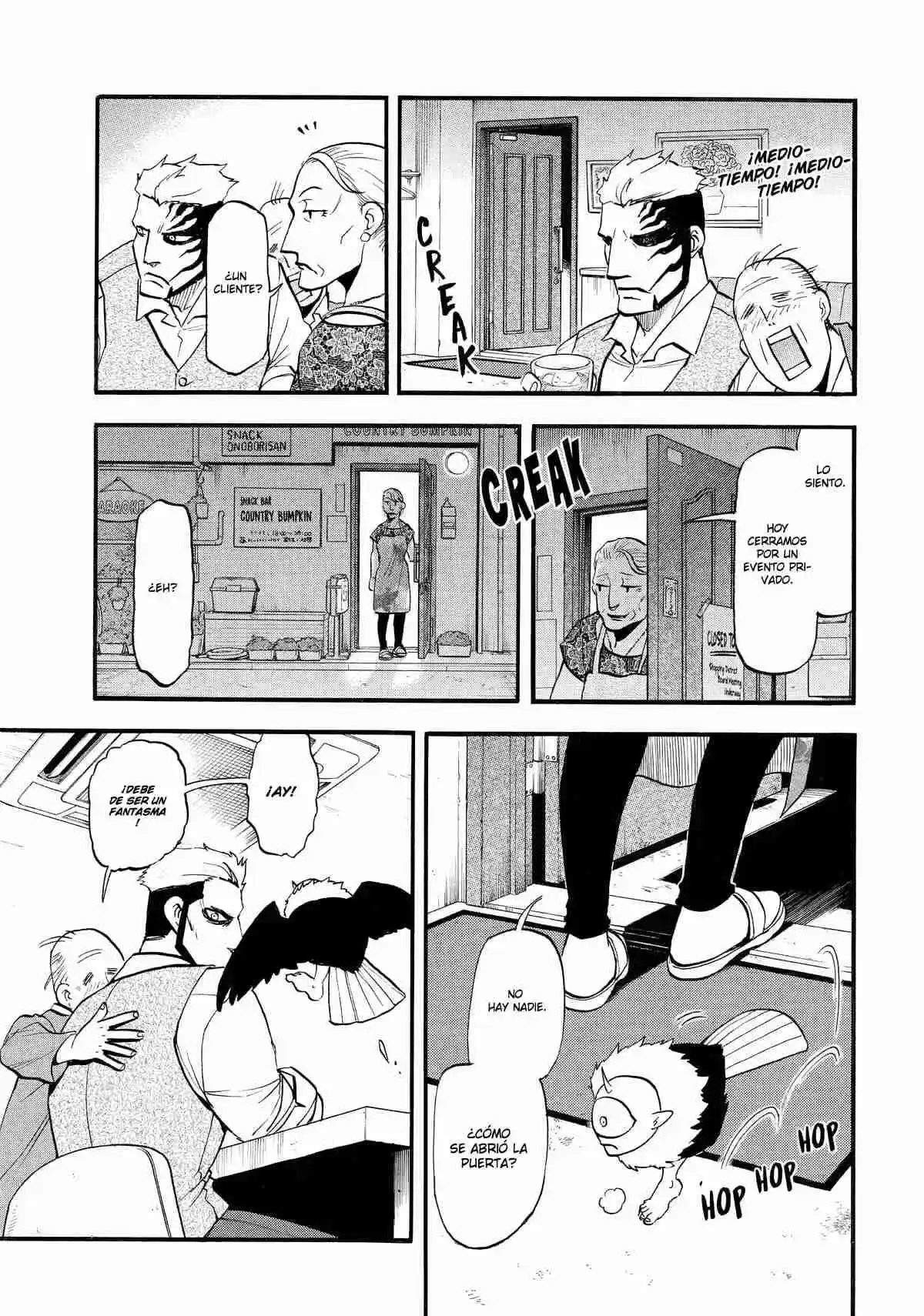 Read Yomi No Tsugai es Manga Online
