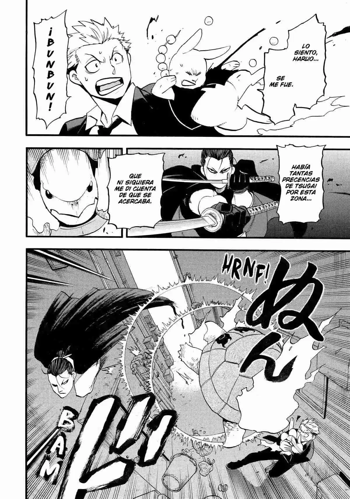 Read Yomi No Tsugai es Manga Online