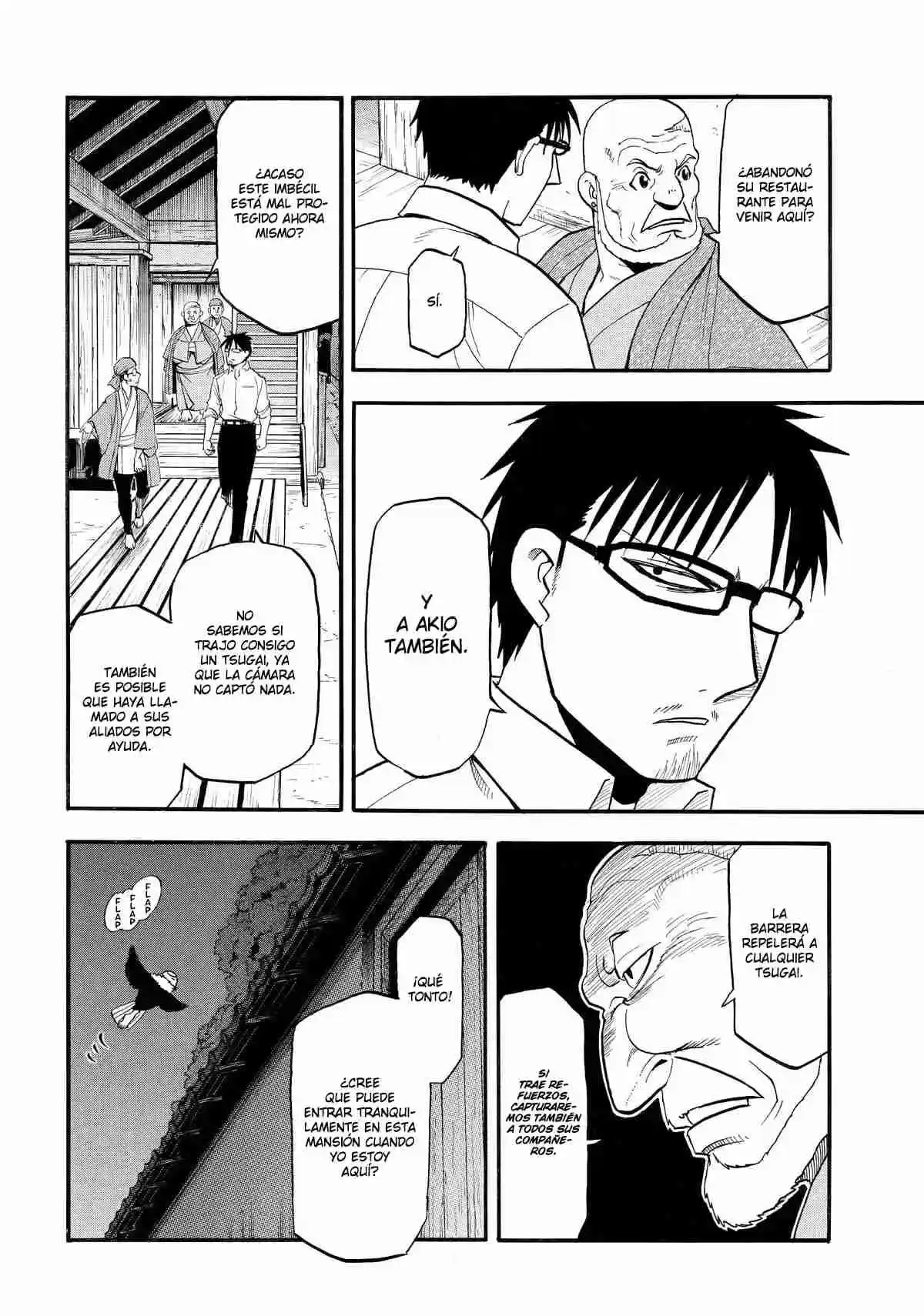 Read Yomi No Tsugai es Manga Online