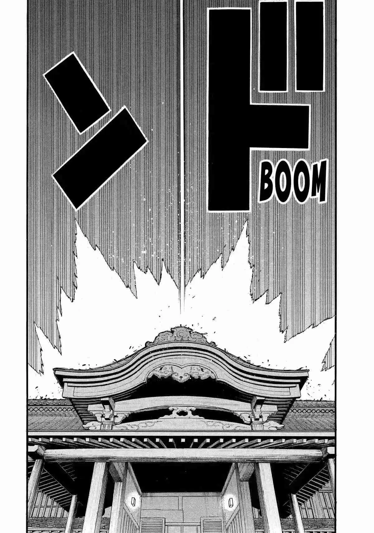 Read Yomi No Tsugai es Manga Online