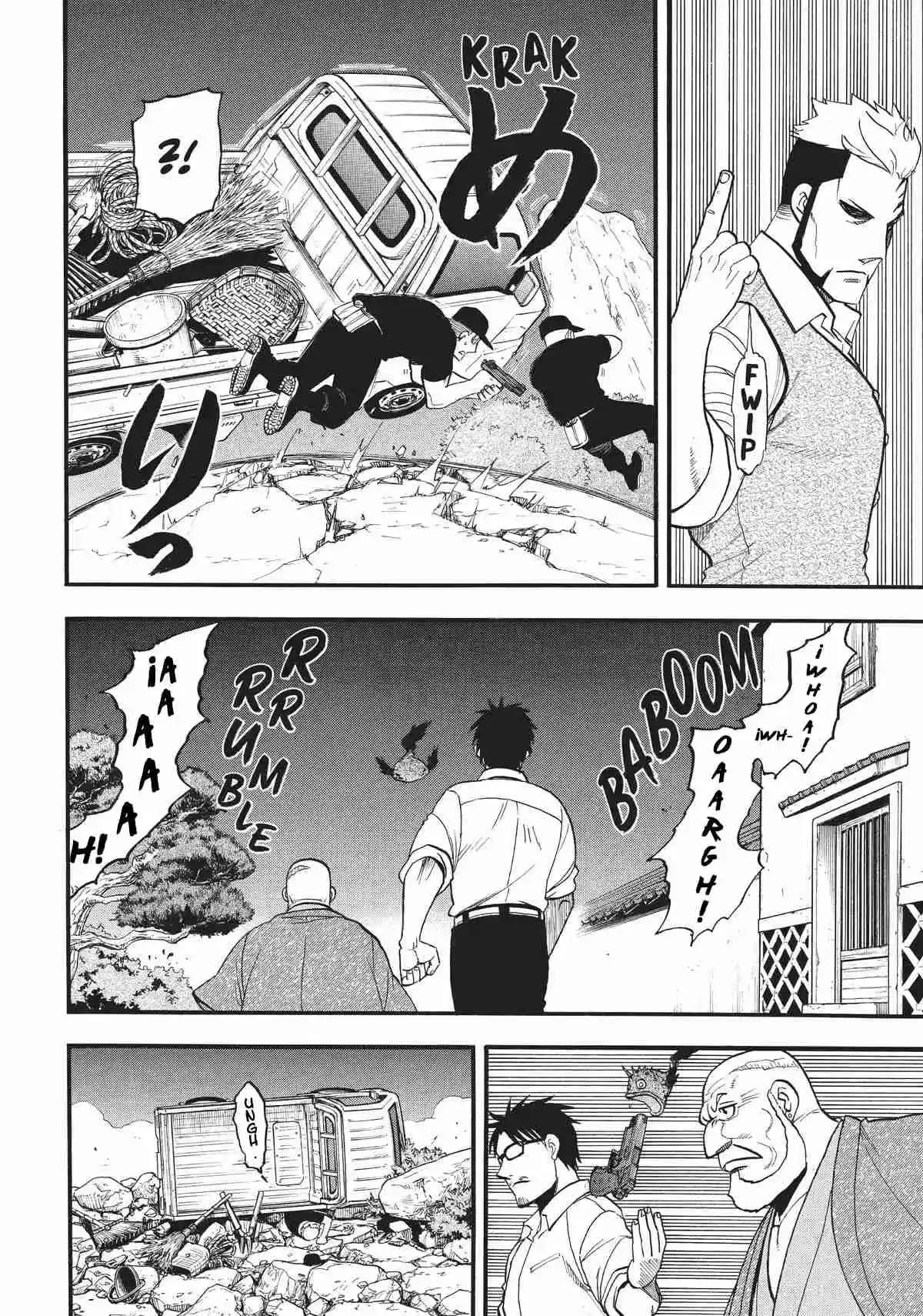 Read Yomi No Tsugai es Manga Online