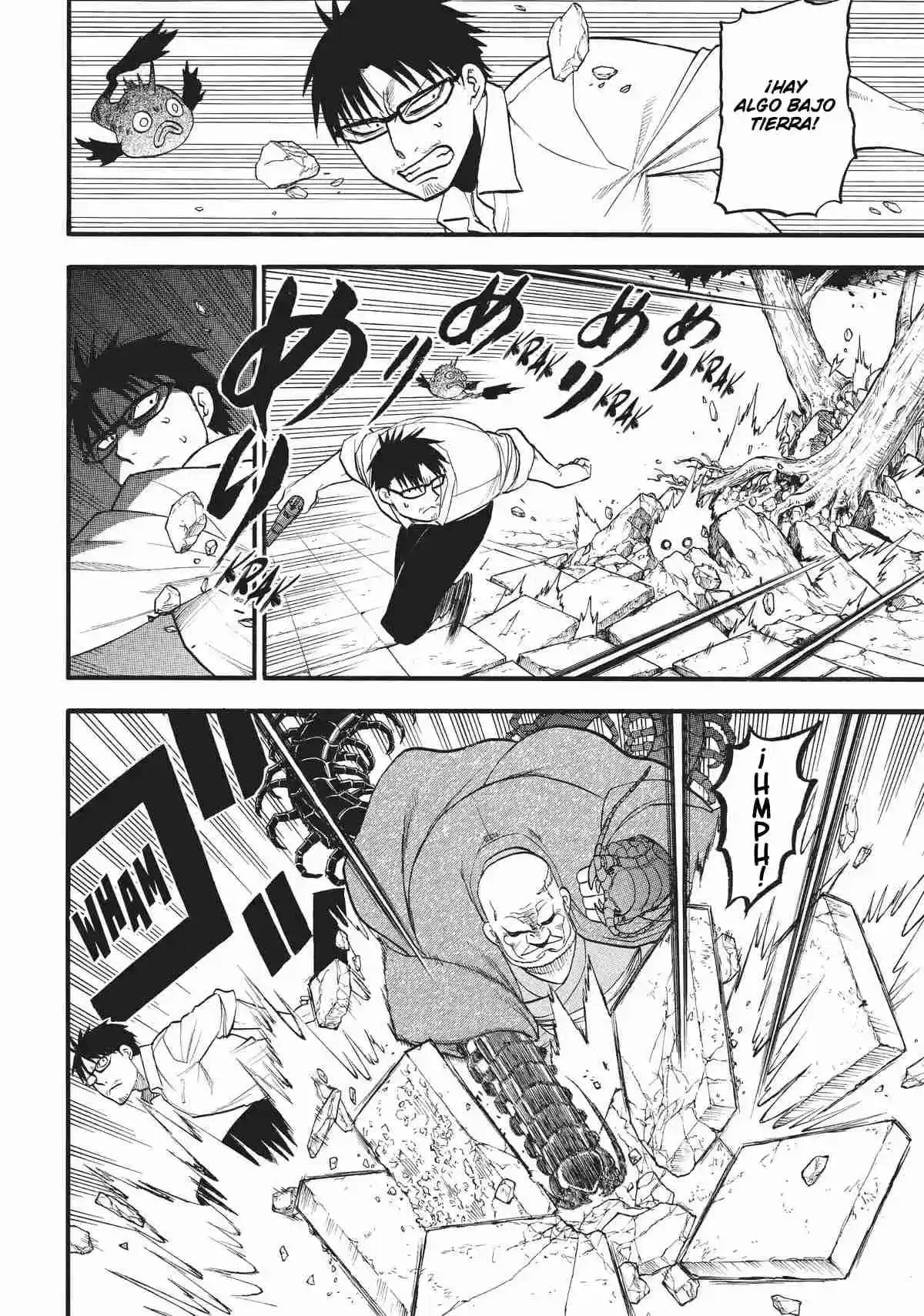 Read Yomi No Tsugai es Manga Online