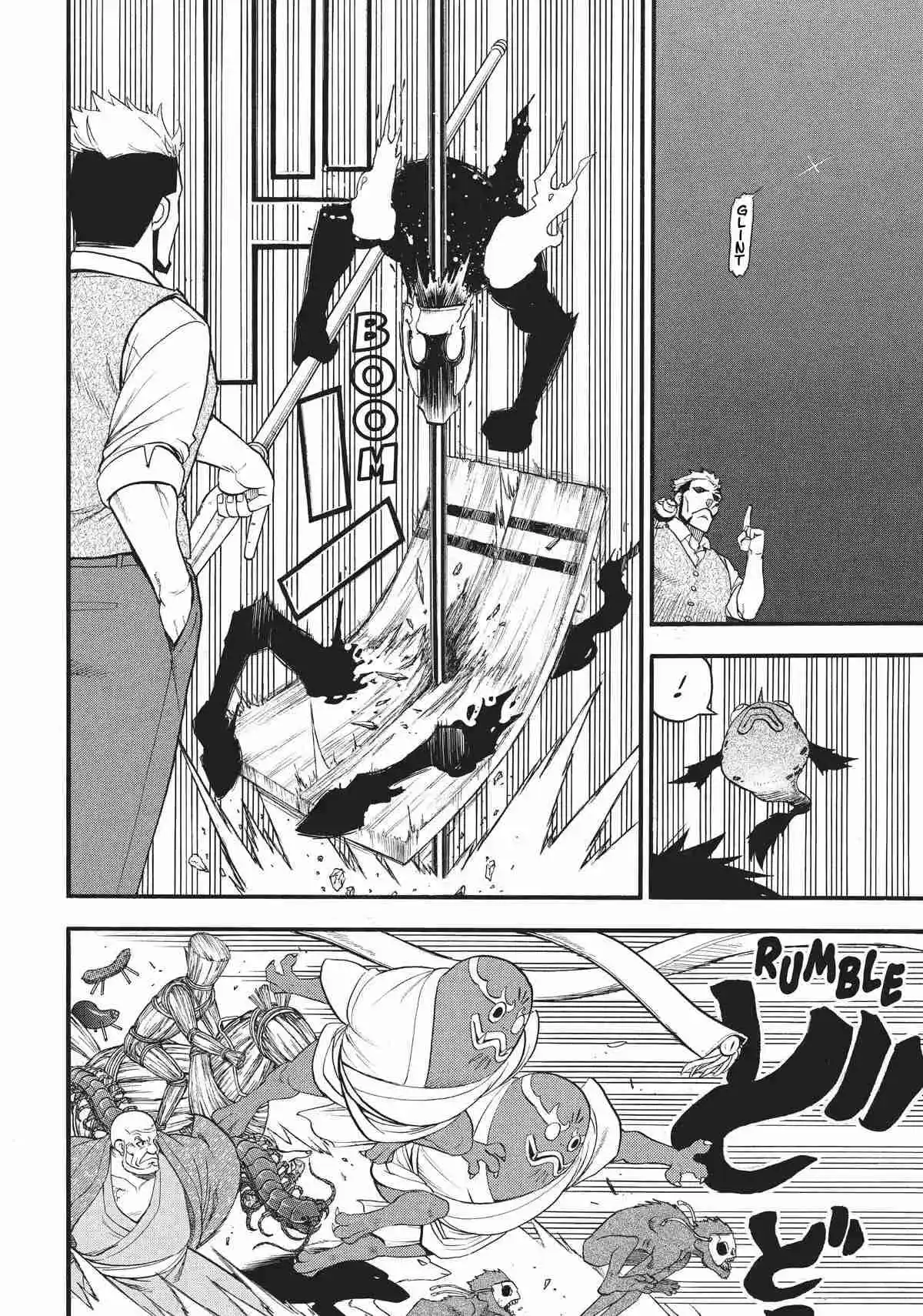 Read Yomi No Tsugai es Manga Online