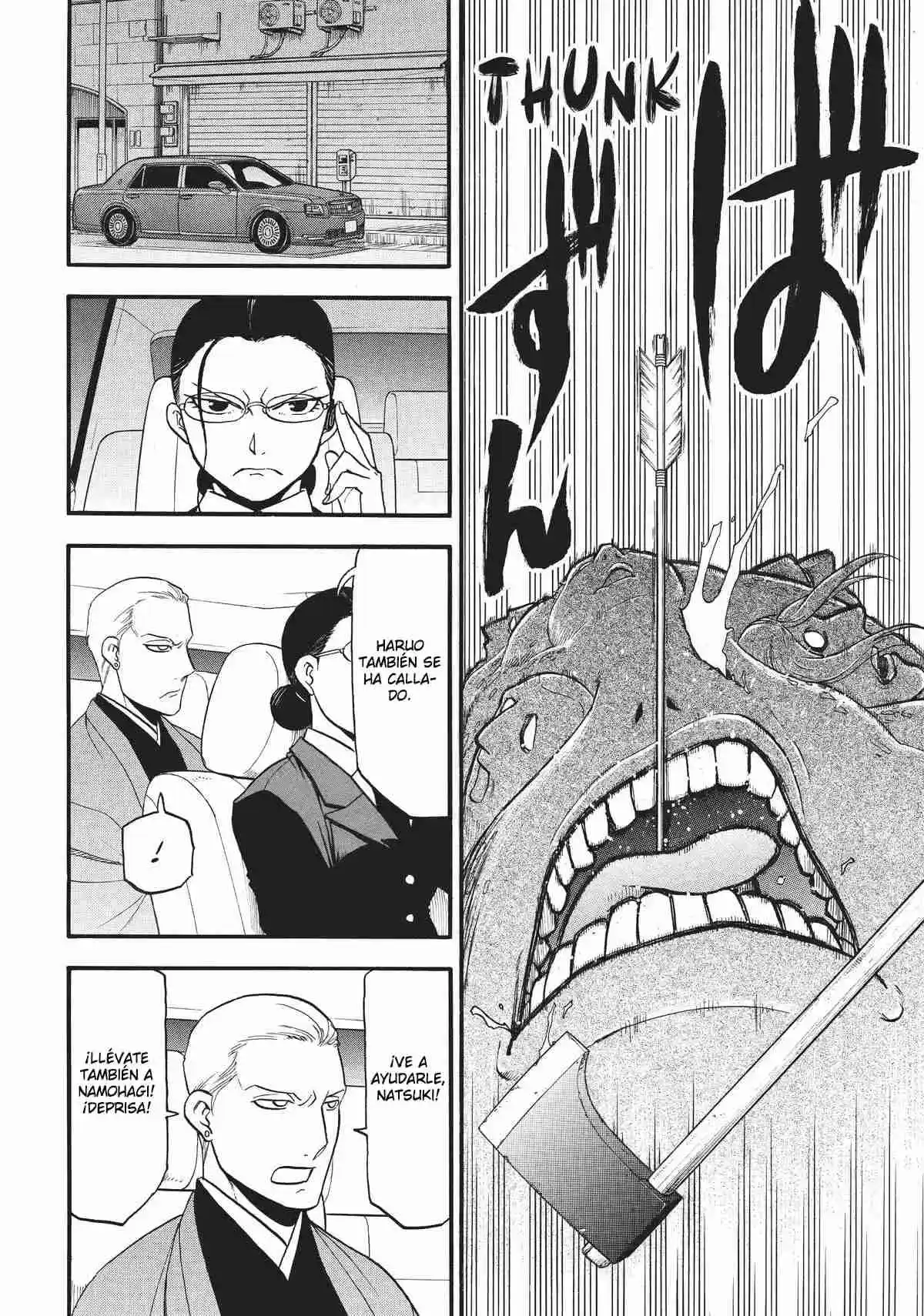 Read Yomi No Tsugai es Manga Online