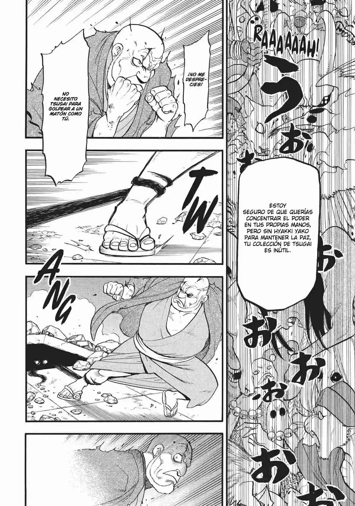 Read Yomi No Tsugai es Manga Online