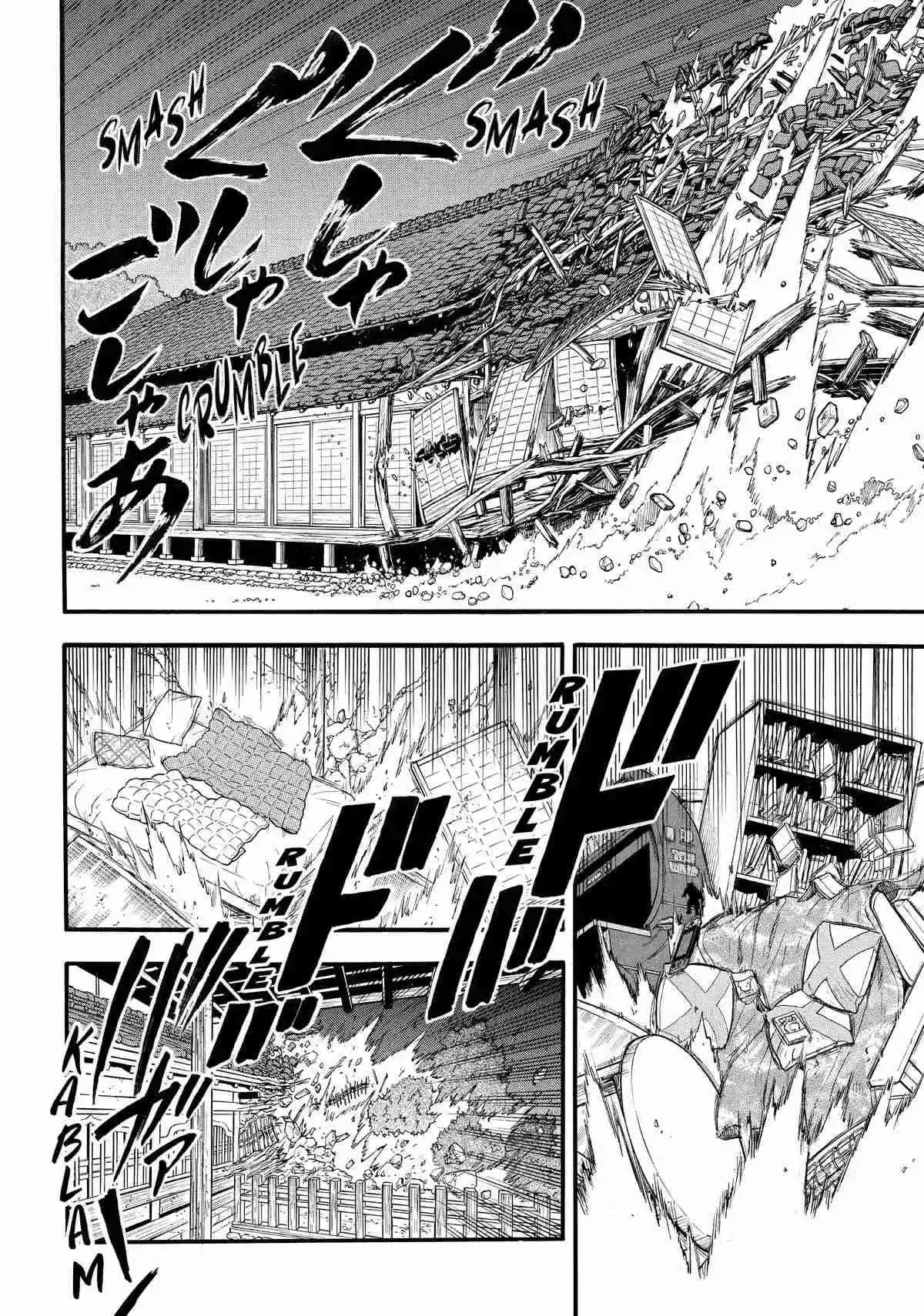 Read Yomi No Tsugai es Manga Online