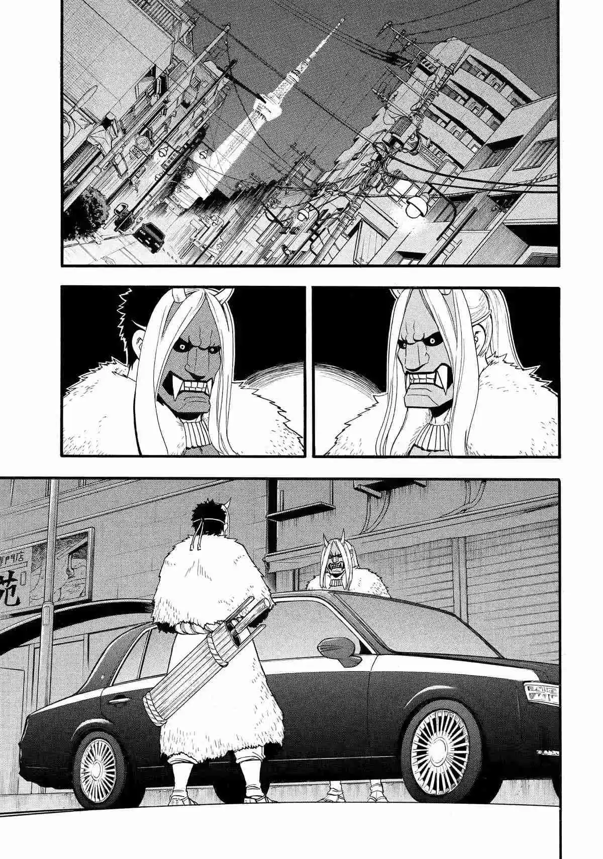 Read Yomi No Tsugai es Manga Online