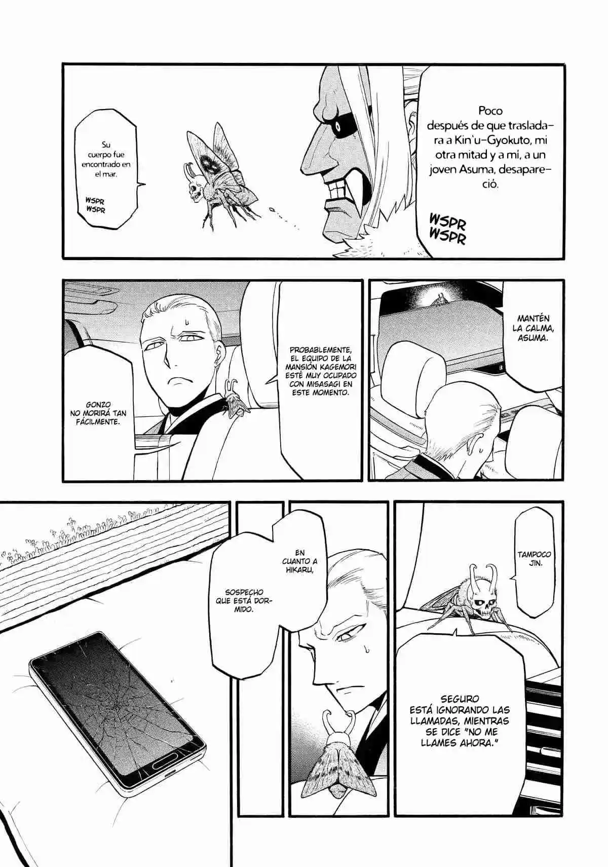 Read Yomi No Tsugai es Manga Online