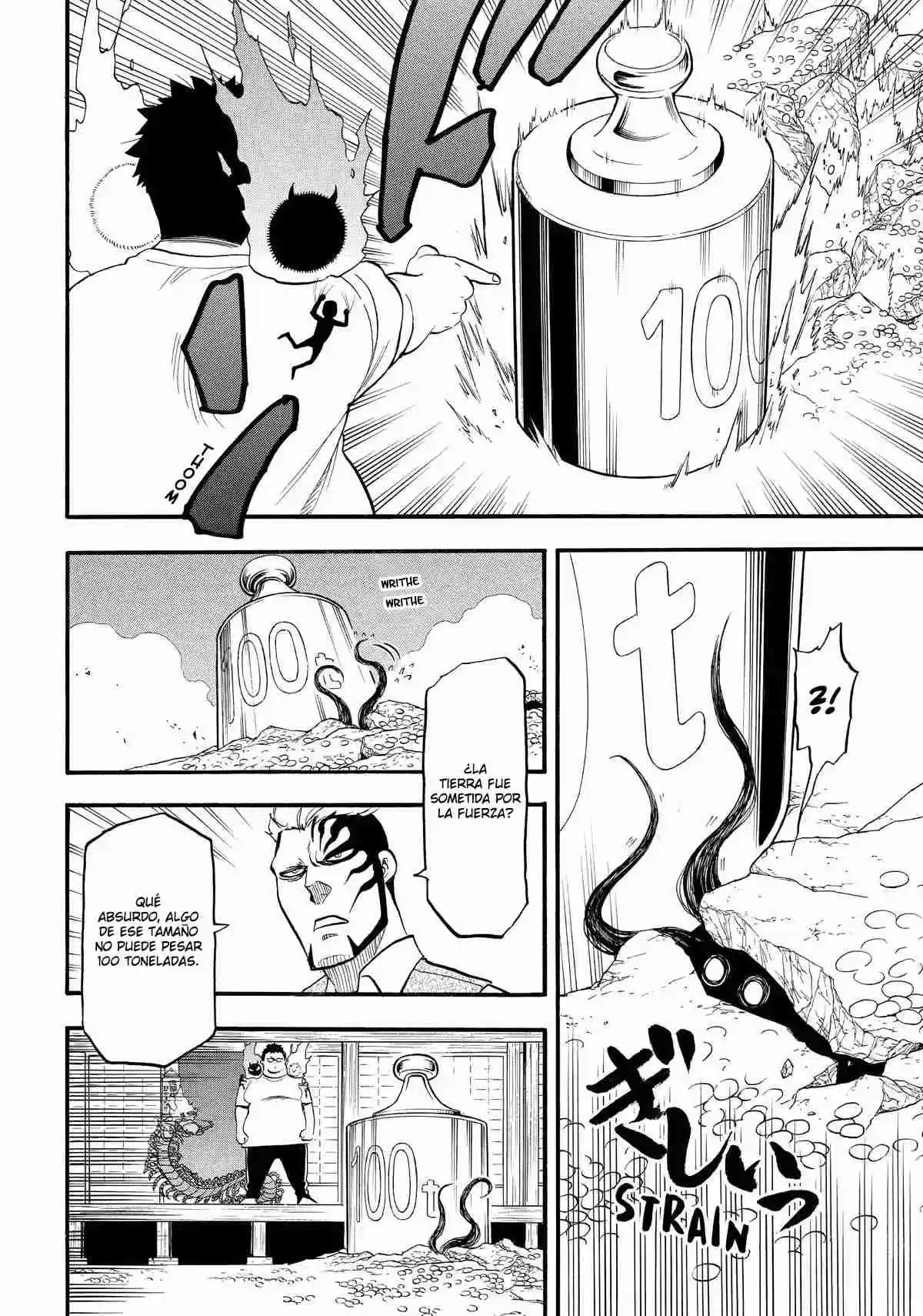 Read Yomi No Tsugai es Manga Online