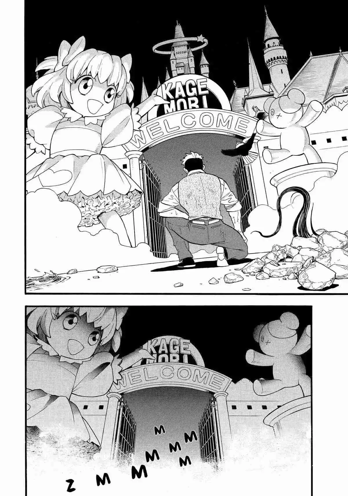 Read Yomi No Tsugai es Manga Online