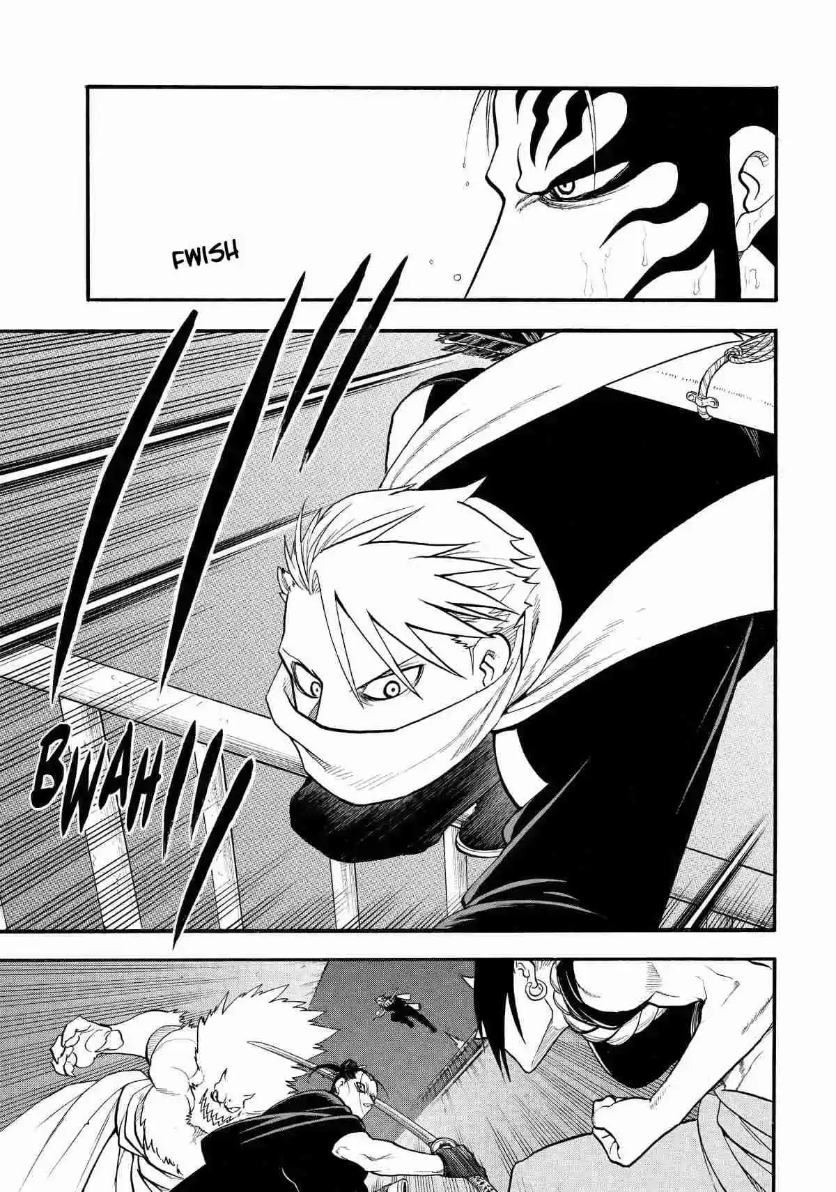 Read Yomi No Tsugai es Manga Online