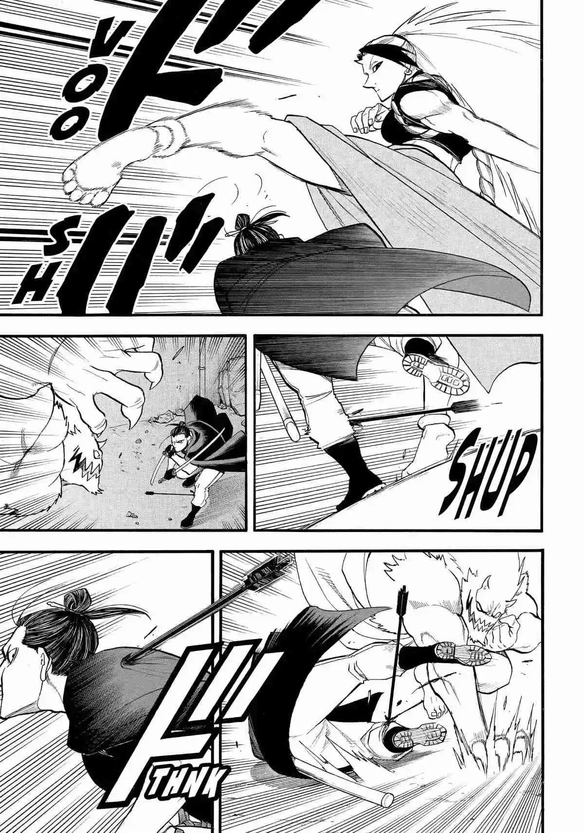 Read Yomi No Tsugai es Manga Online