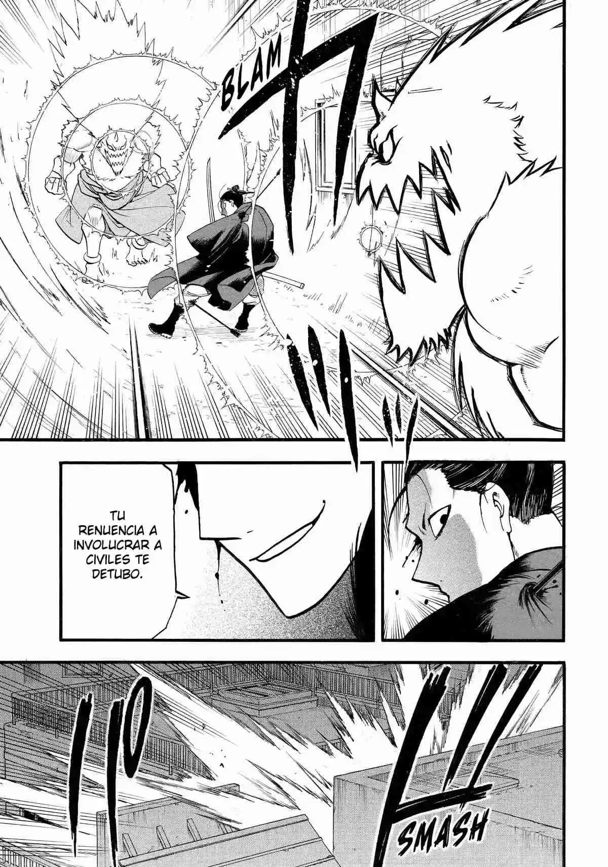 Read Yomi No Tsugai es Manga Online