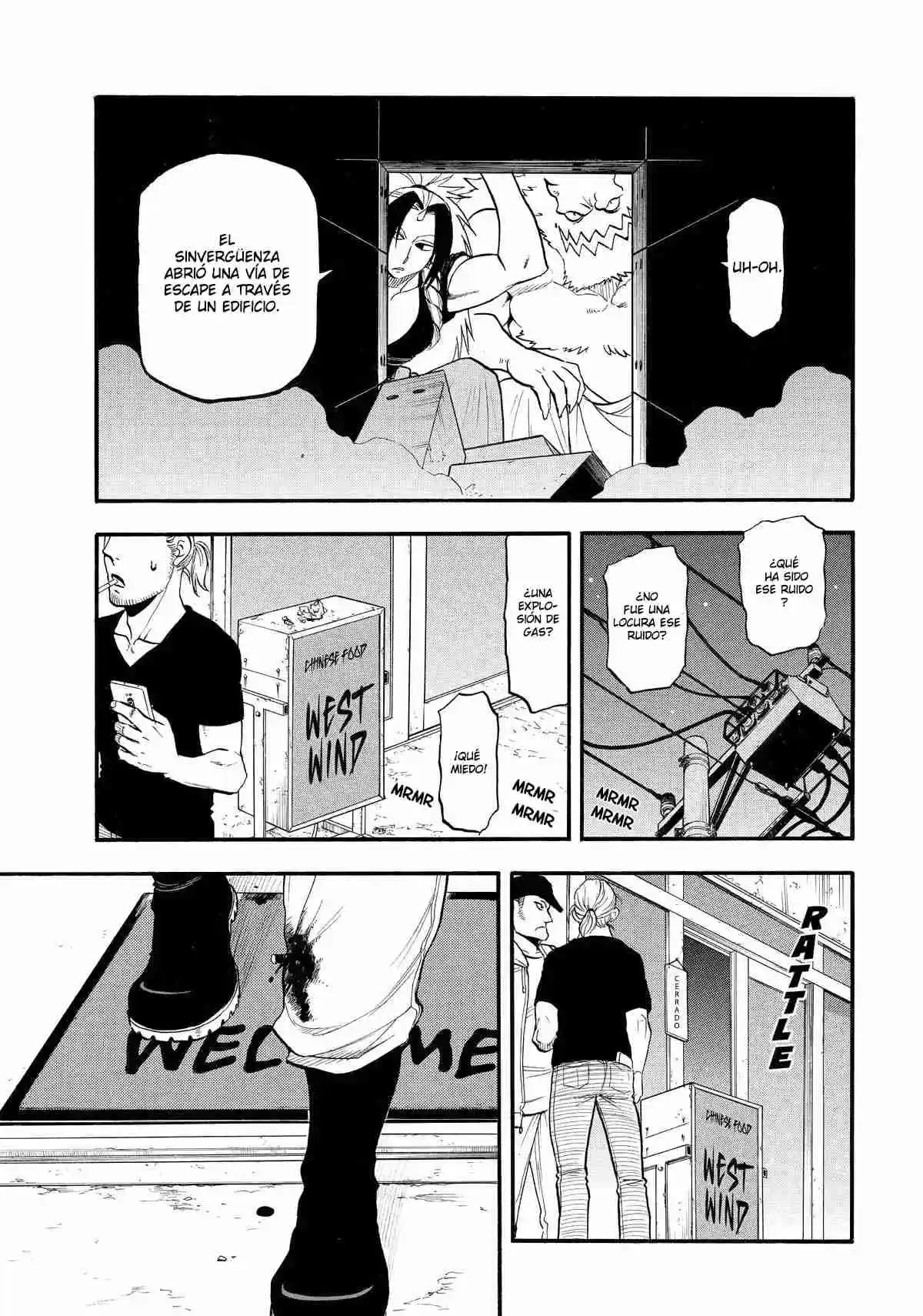 Read Yomi No Tsugai es Manga Online