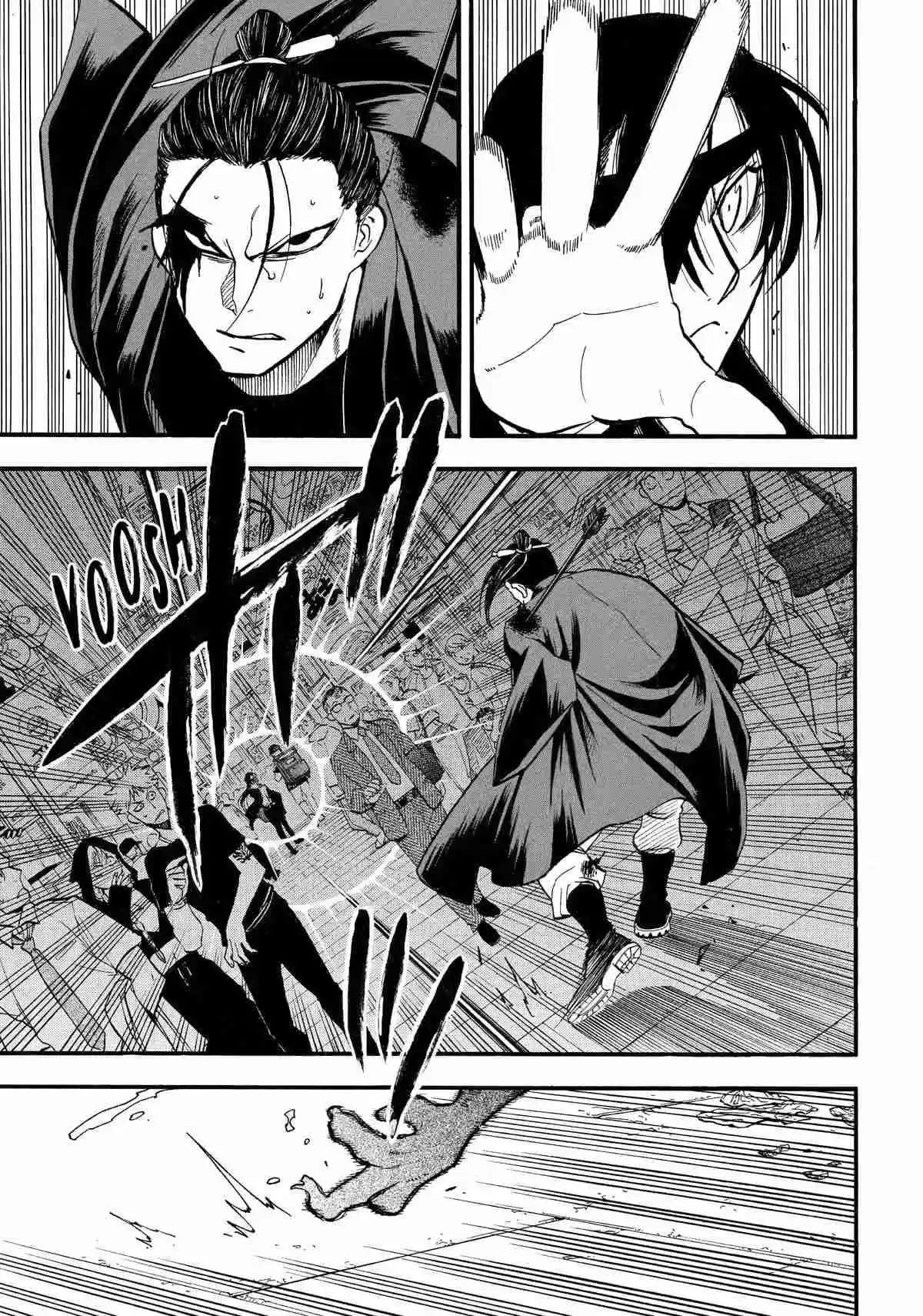 Read Yomi No Tsugai es Manga Online