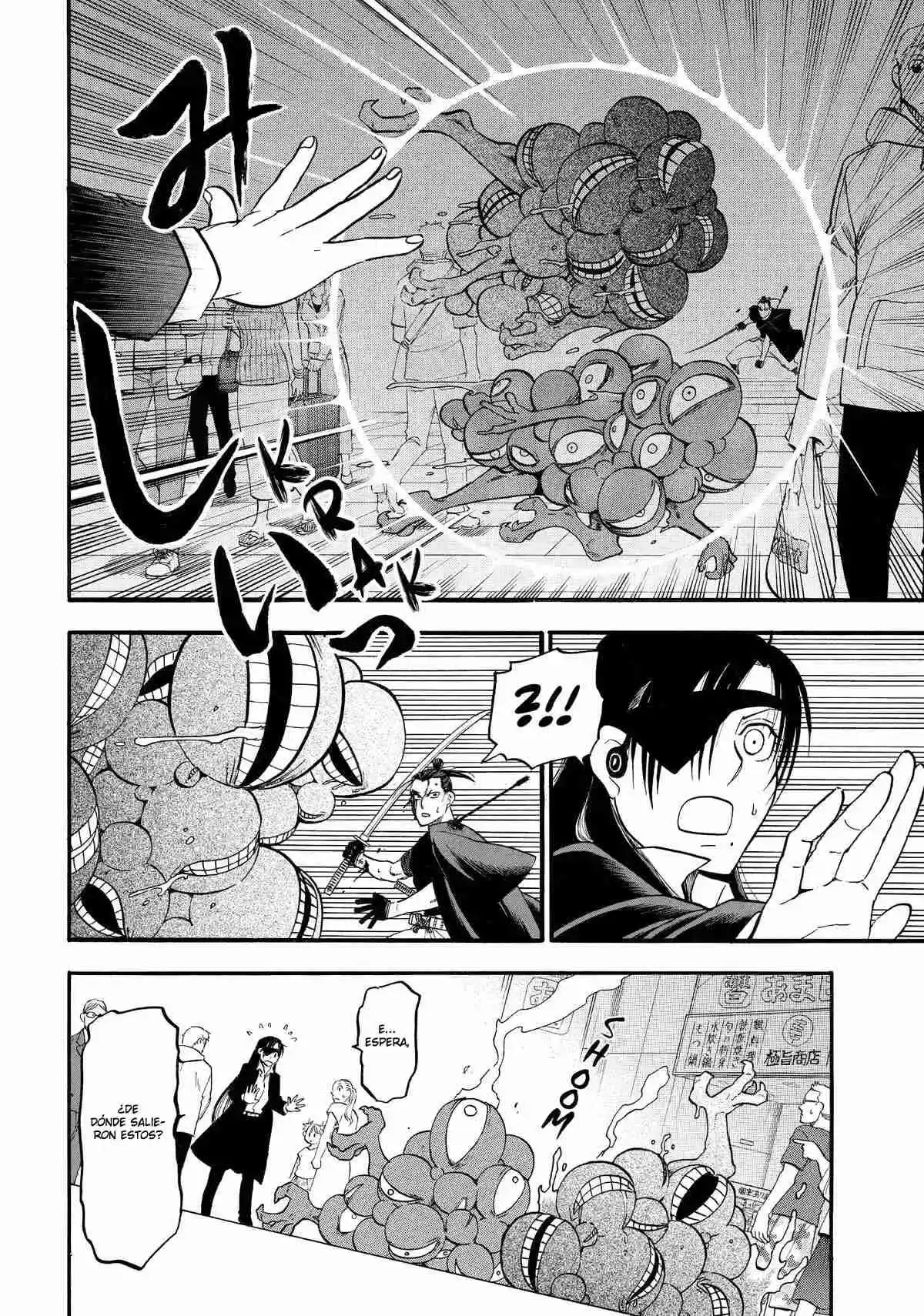 Read Yomi No Tsugai es Manga Online