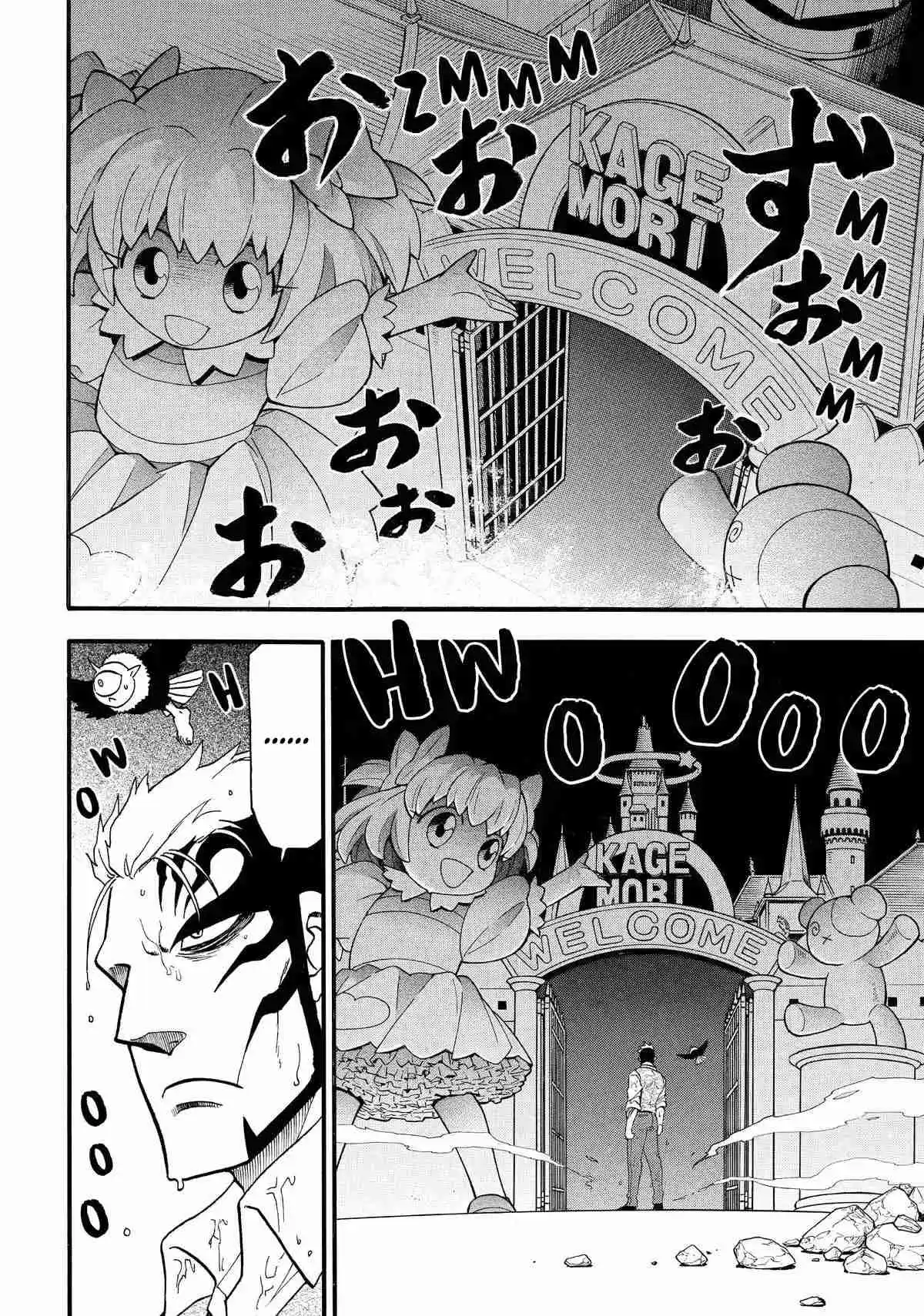 Read Yomi No Tsugai es Manga Online