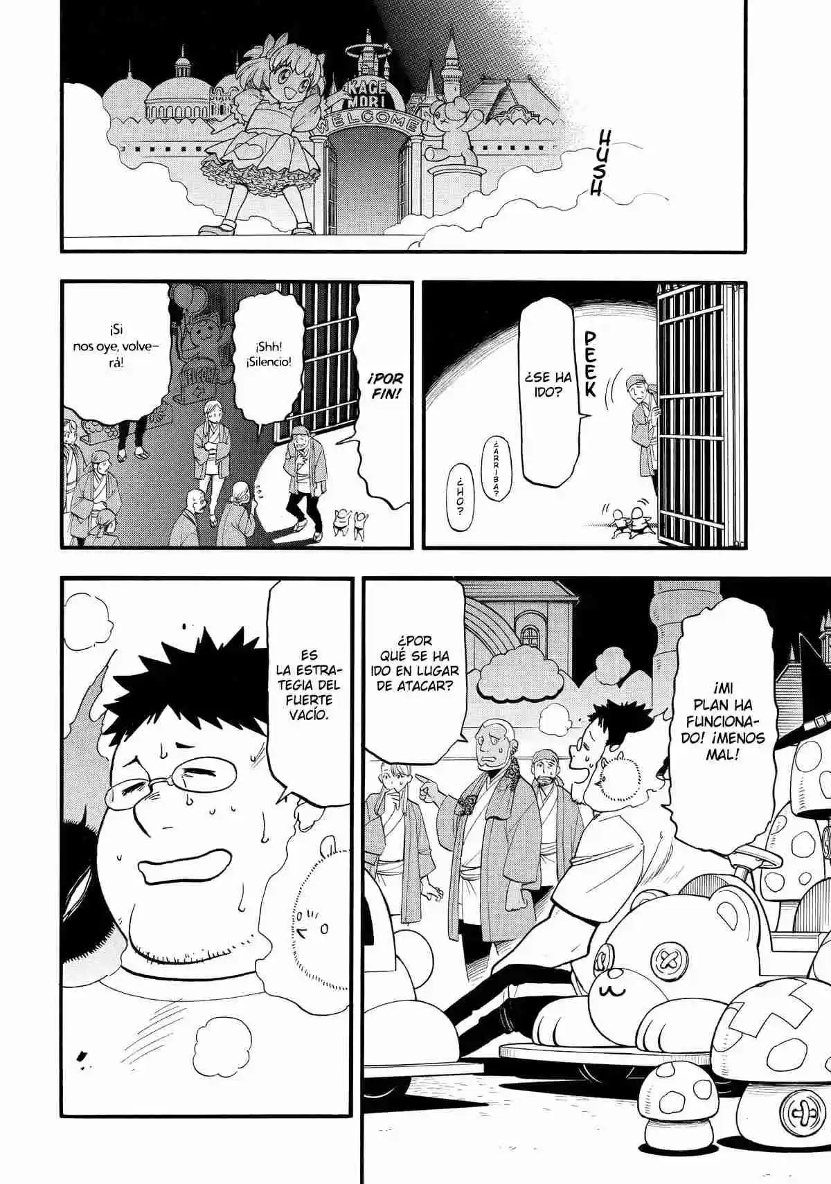 Read Yomi No Tsugai es Manga Online