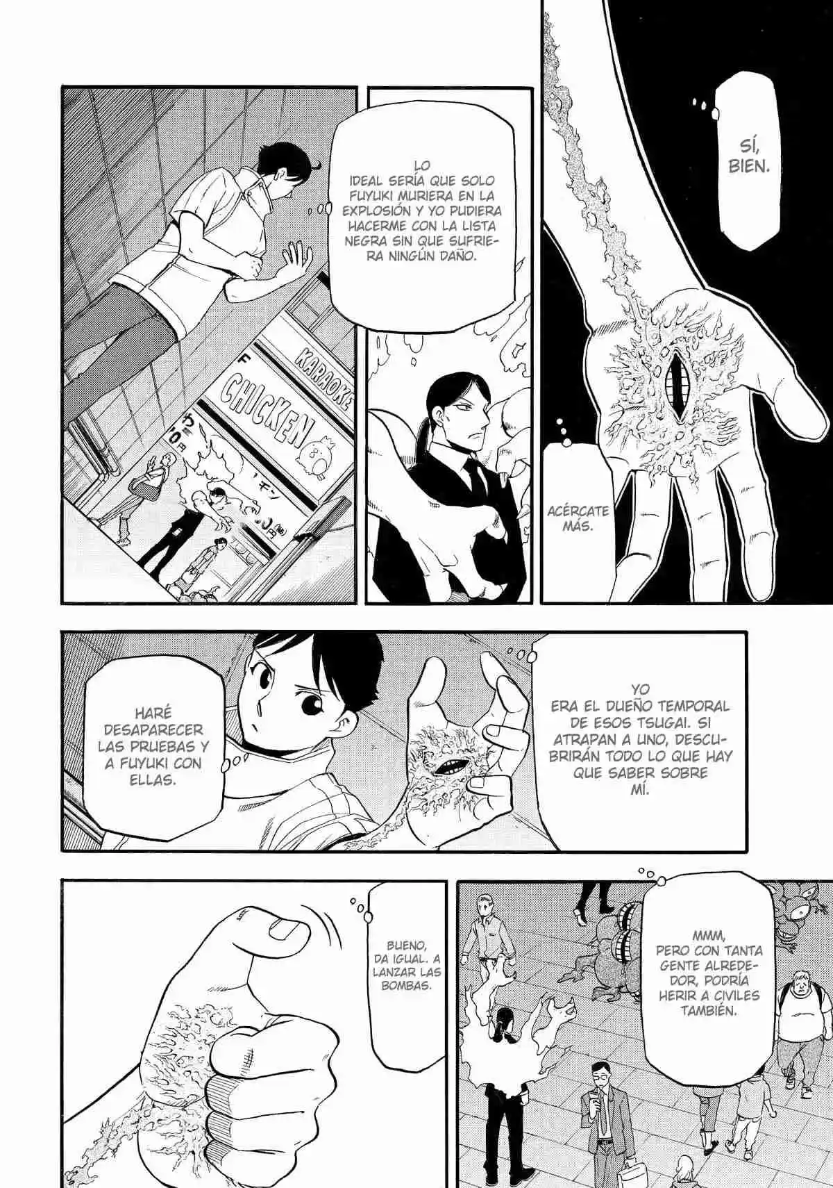 Read Yomi No Tsugai es Manga Online
