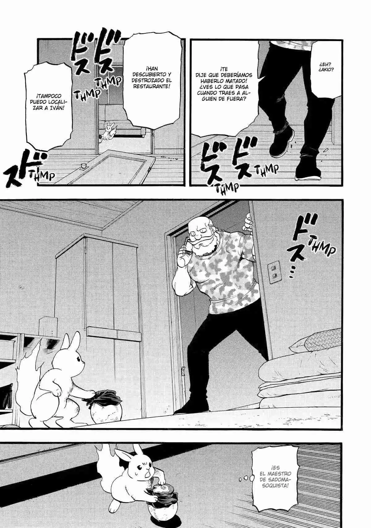 Read Yomi No Tsugai es Manga Online