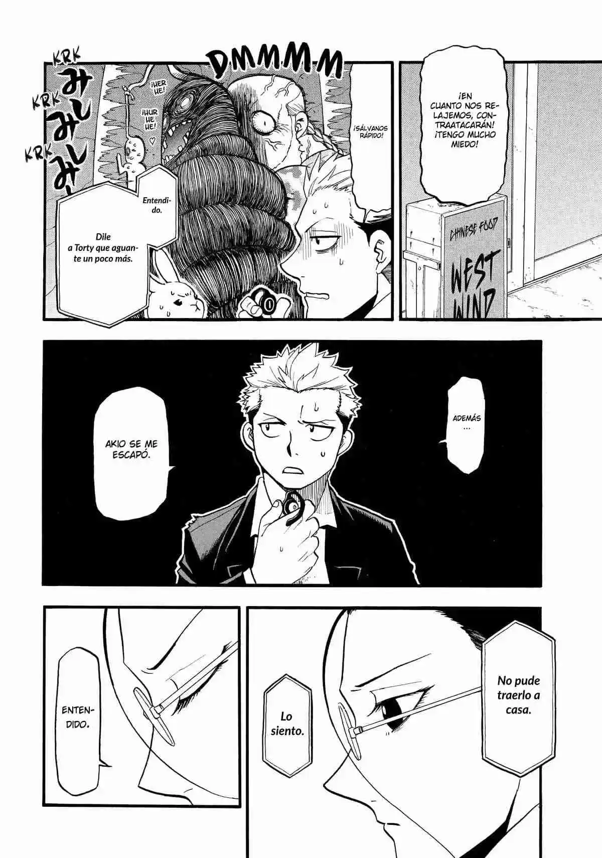 Read Yomi No Tsugai es Manga Online