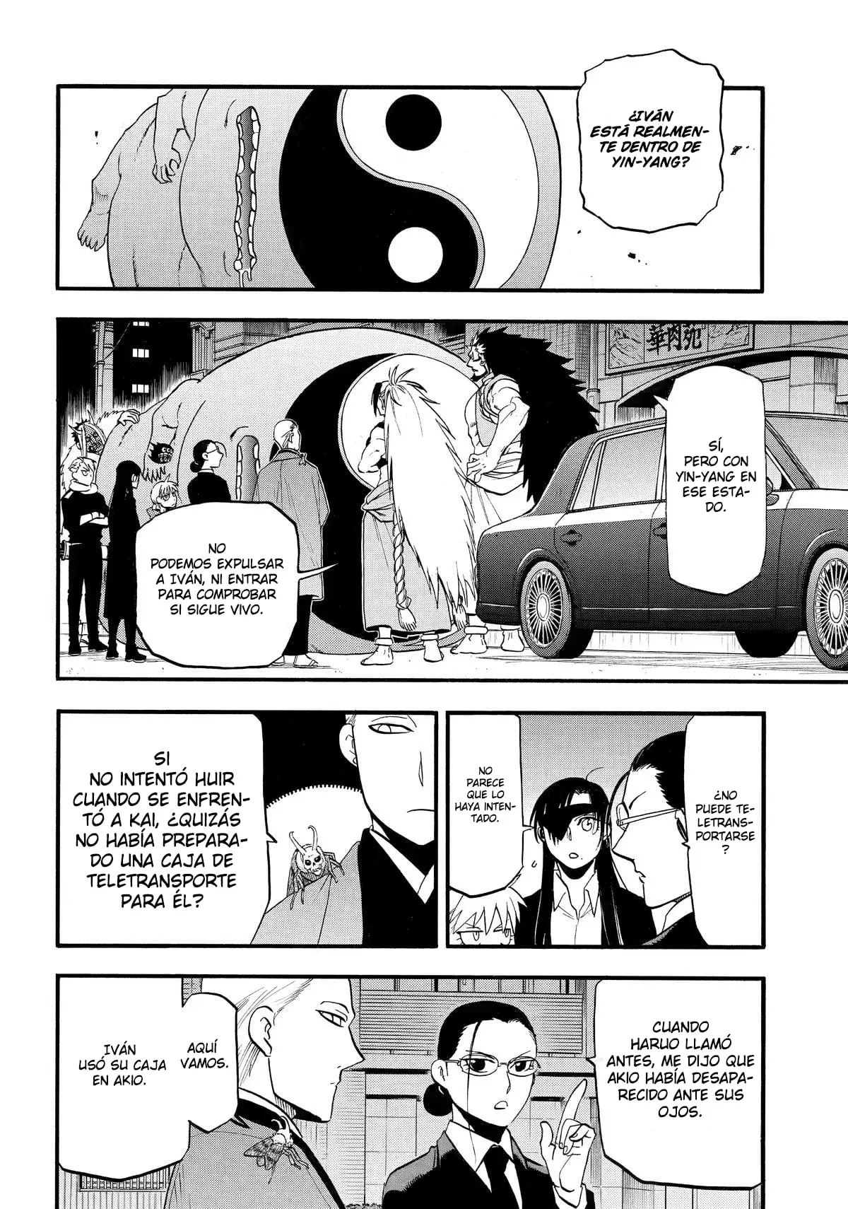 Read Yomi No Tsugai es Manga Online