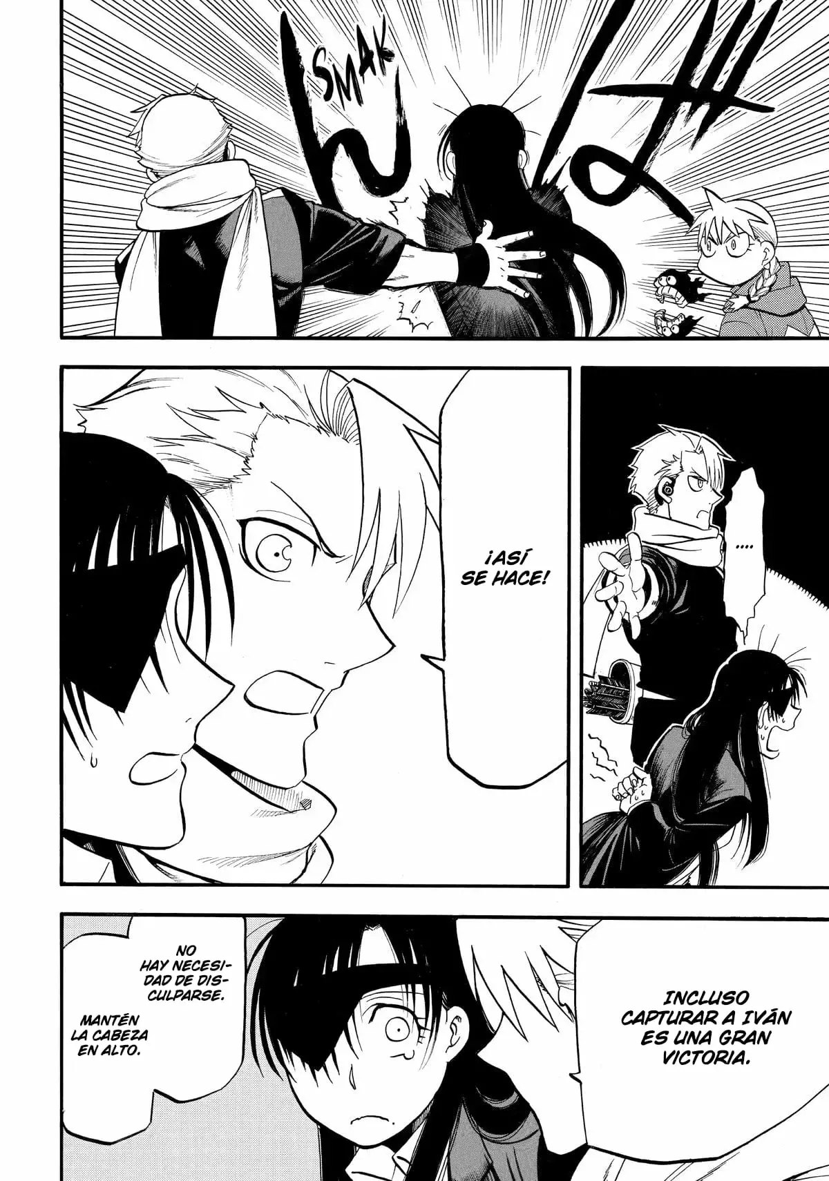 Read Yomi No Tsugai es Manga Online