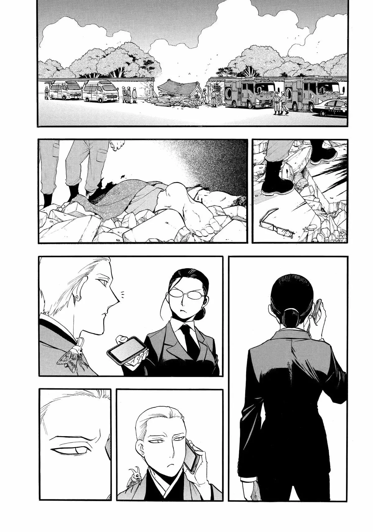Read Yomi No Tsugai es Manga Online