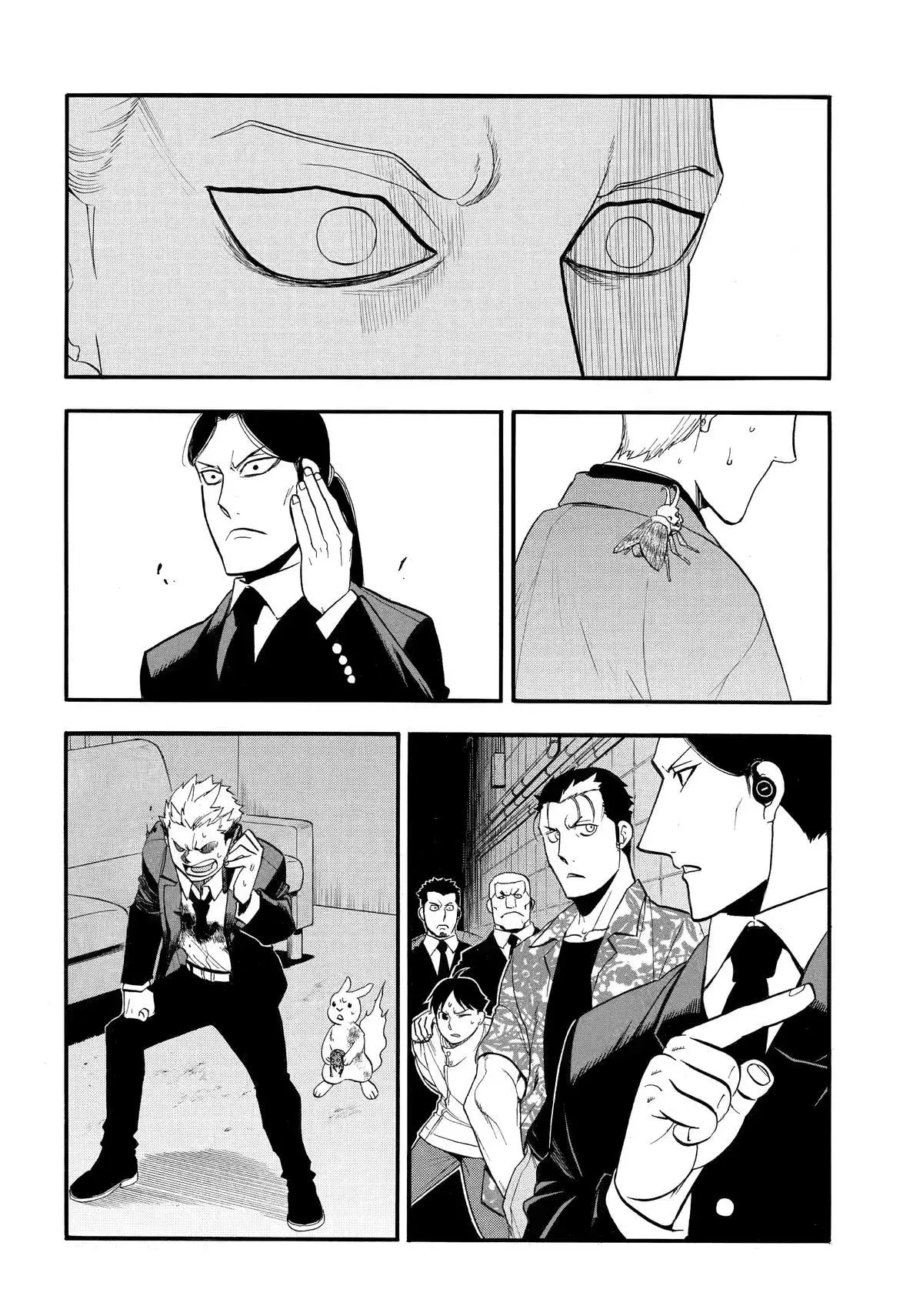 Read Yomi No Tsugai es Manga Online