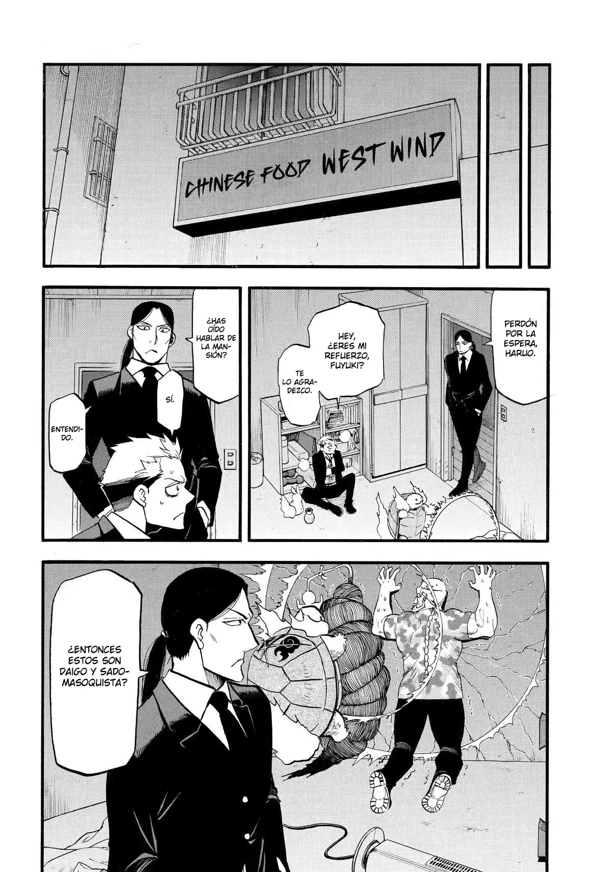 Read Yomi No Tsugai es Manga Online