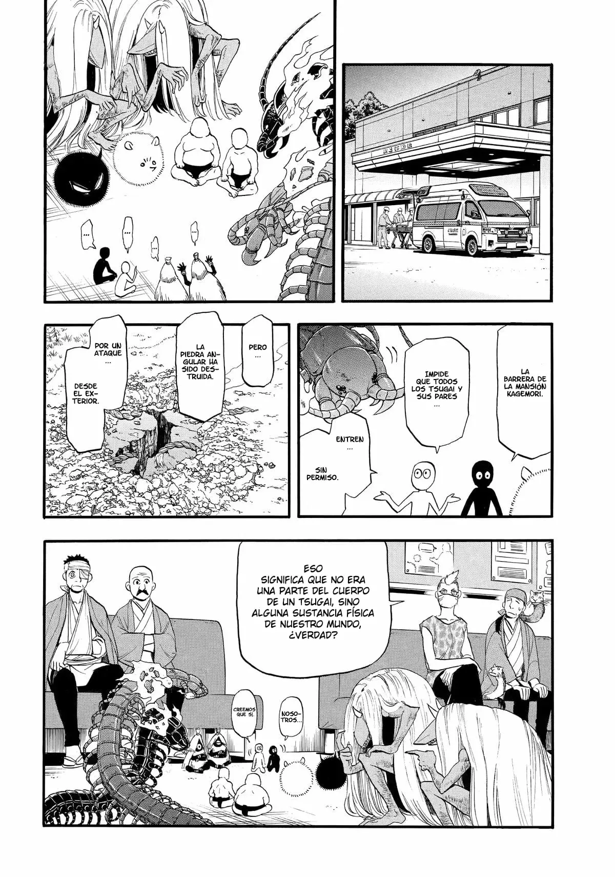 Read Yomi No Tsugai es Manga Online