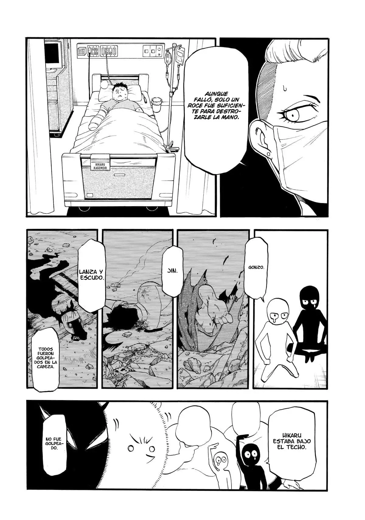 Read Yomi No Tsugai es Manga Online